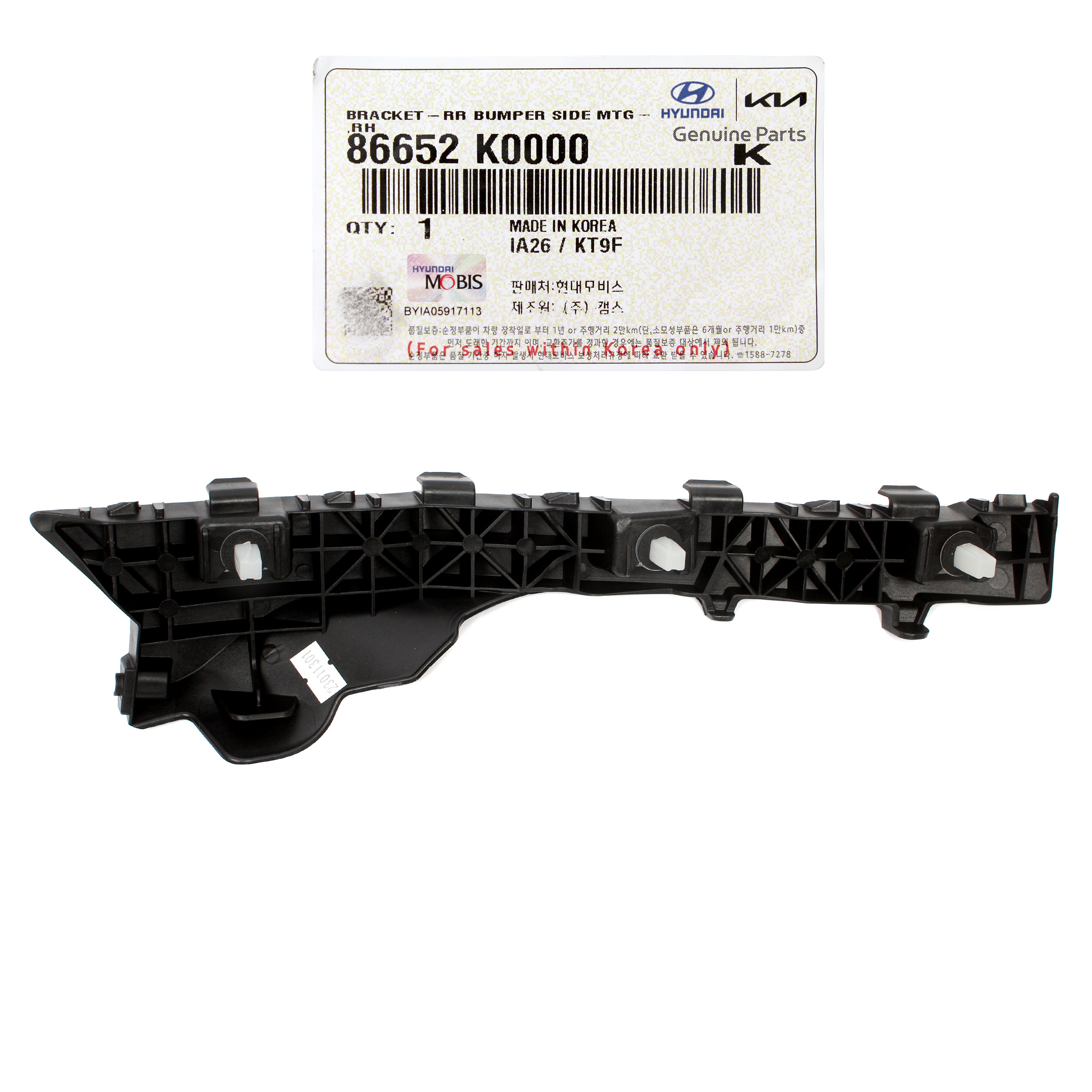GENUINE Rear Bumper Side Bracket RIGHT RH for 2020-2023 Kia Soul 86652 ...