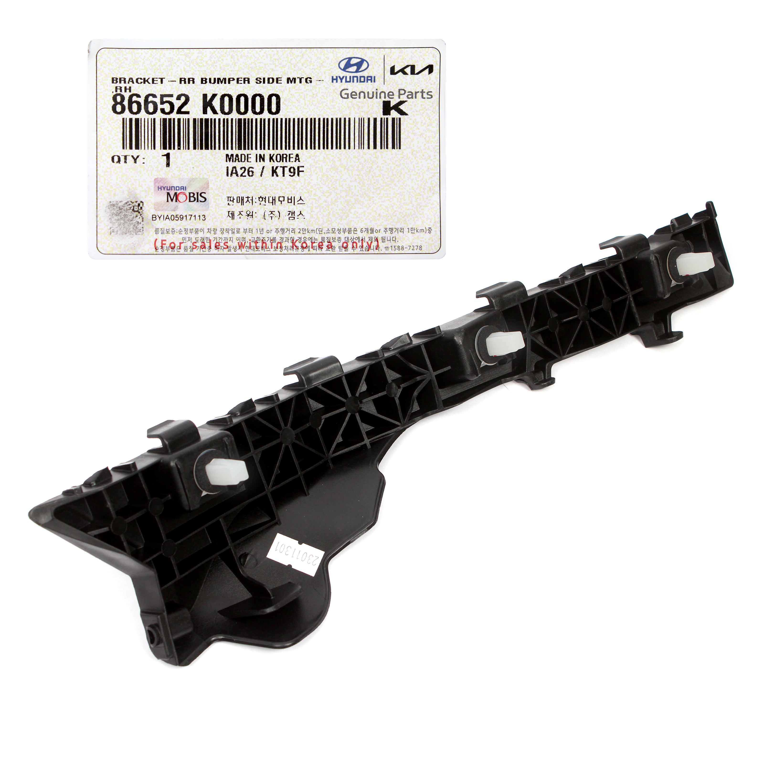 GENUINE Rear Bumper Side Bracket RIGHT RH for 2020-2023 Kia Soul 86652 ...