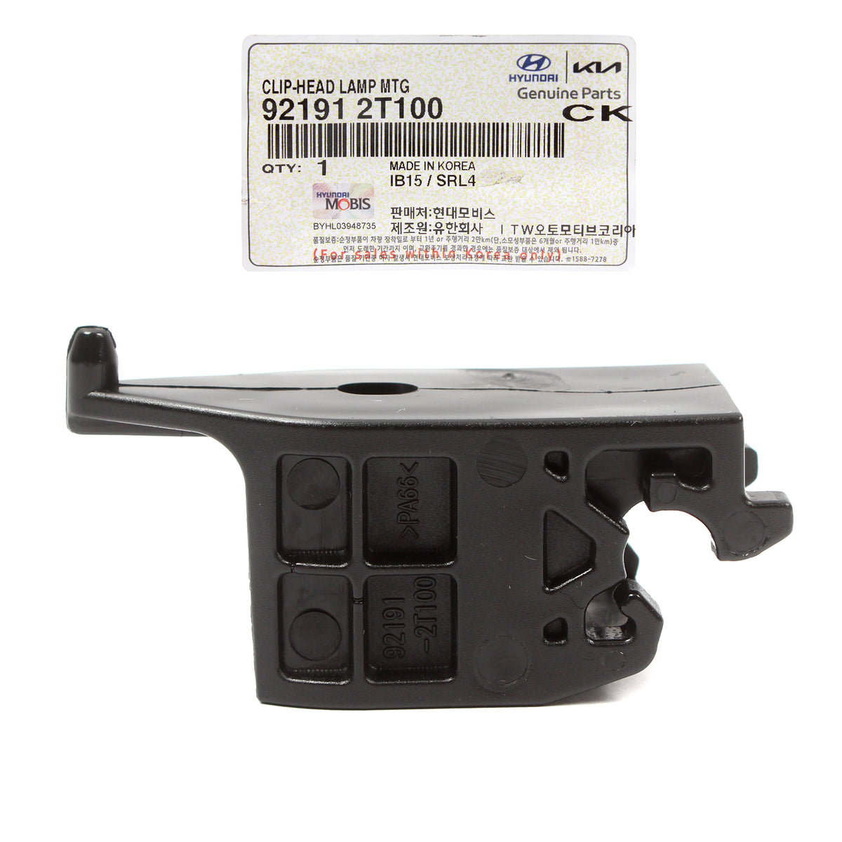 GENUINE Headlight Lamp Mount Clip Retainers X2 for 11-15 Kia Optima 921912T100