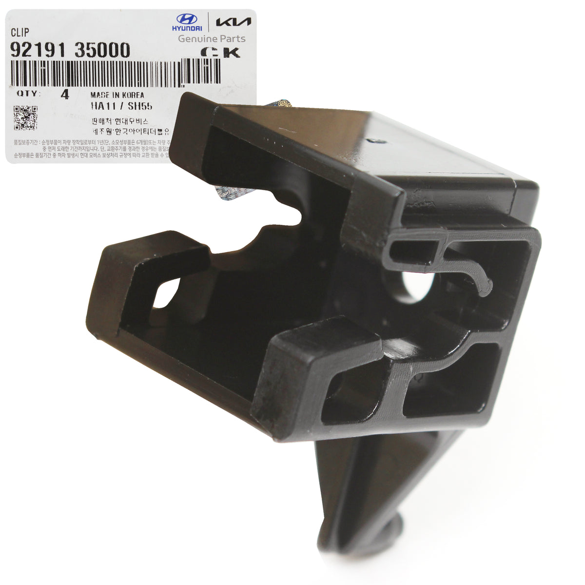 GENUINE Headlamp Retainer Clip for 2000-2020 Hyundai Kia Check Compatibility