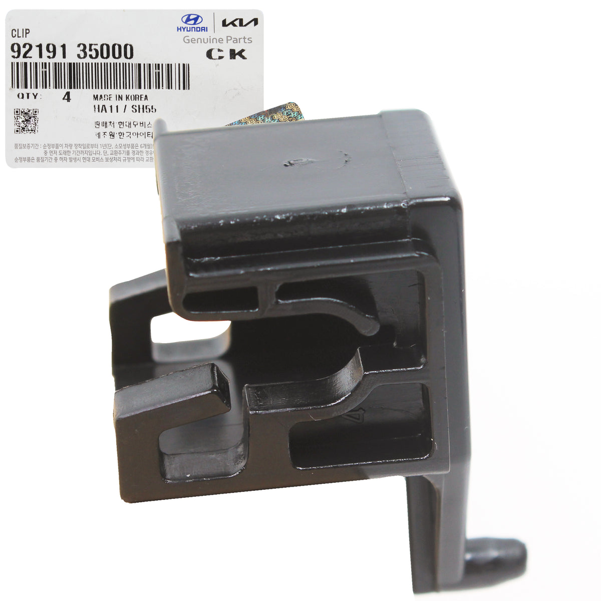 GENUINE Headlamp Retainer Clip for 2000-2020 Hyundai Kia Check Compatibility