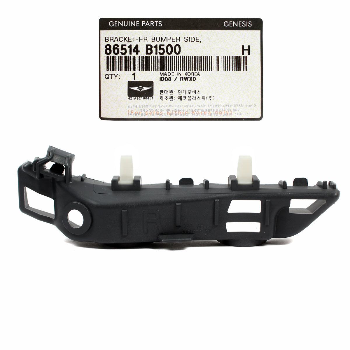 OEM Front Bumper Side Bracket RIGHT PASSENGER for 17-20 GENESIS G80 86514B1500