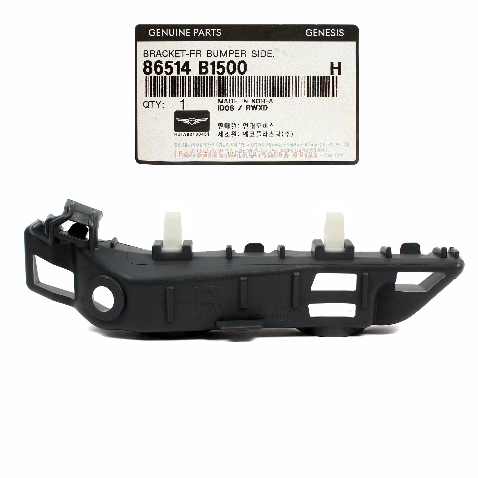 OEM Front Bumper Side Bracket RIGHT PASSENGER for 17-20 GENESIS G80 86514B1500