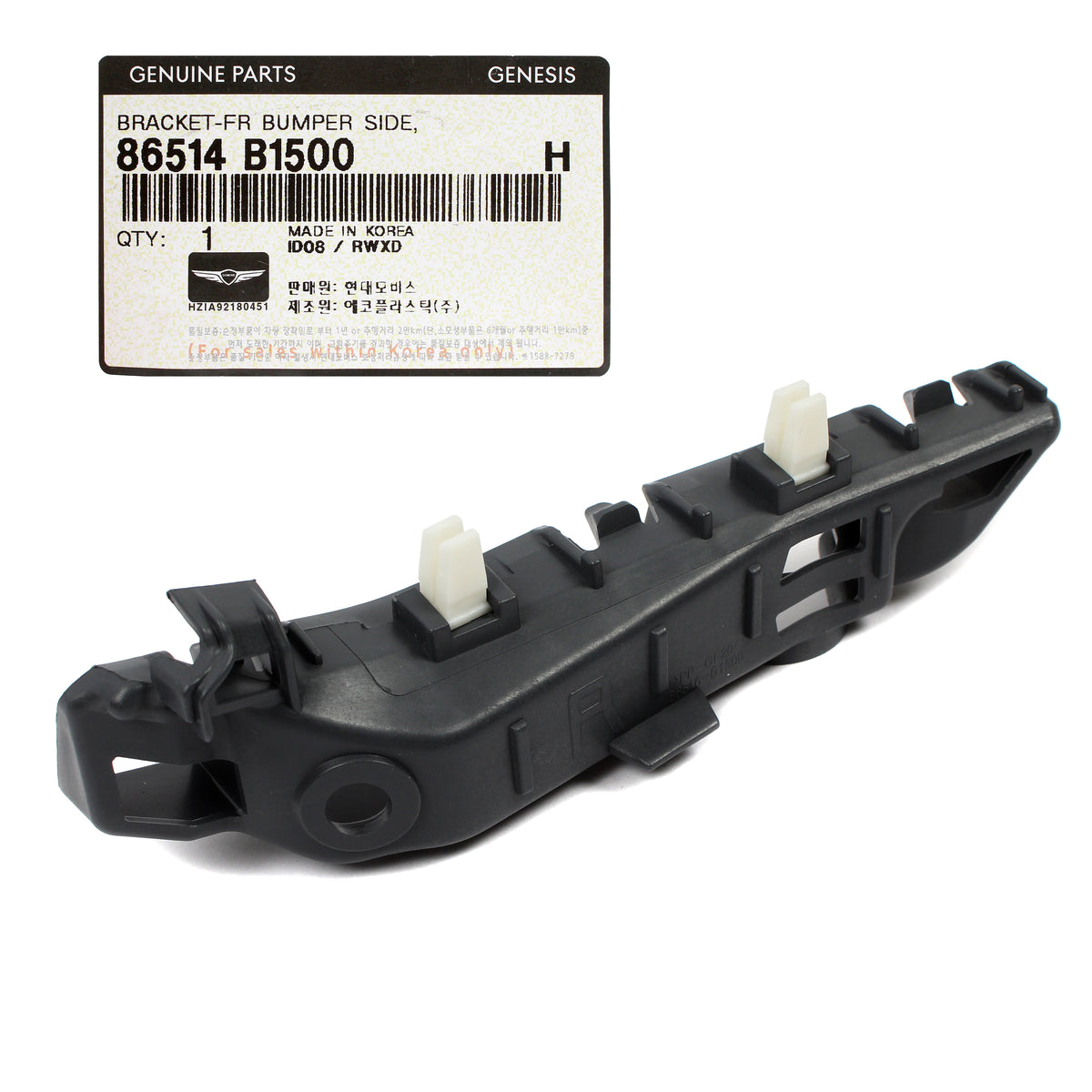 OEM Front Bumper Side Bracket RIGHT PASSENGER for 17-20 GENESIS G80 86514B1500