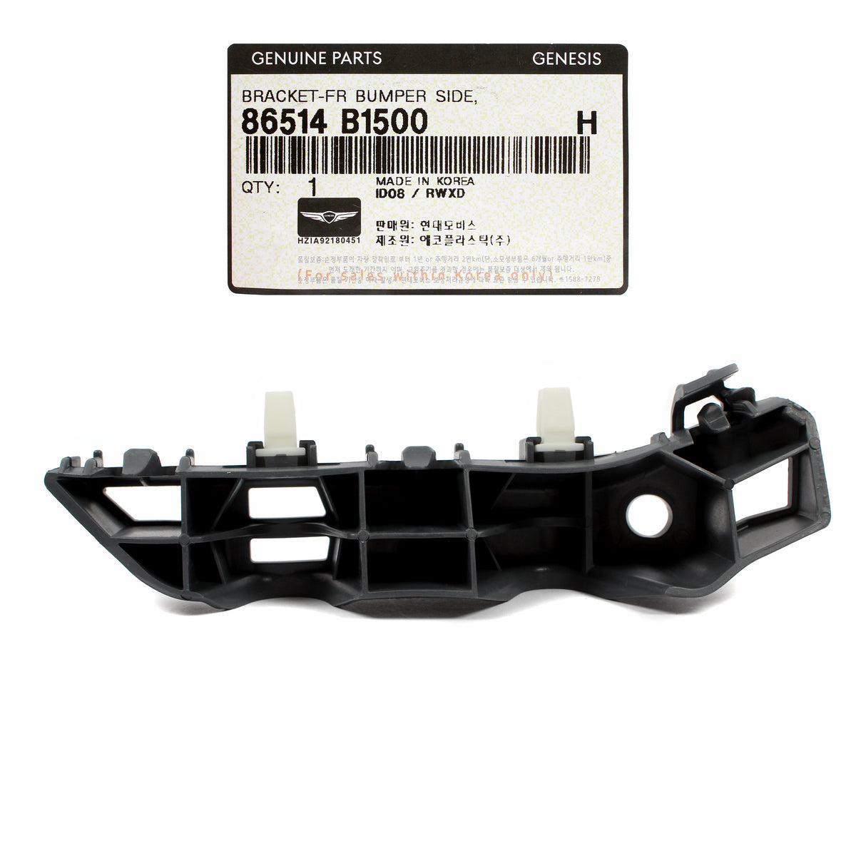 OEM Front Bumper Side Bracket RIGHT PASSENGER for 17-20 GENESIS G80 86514B1500