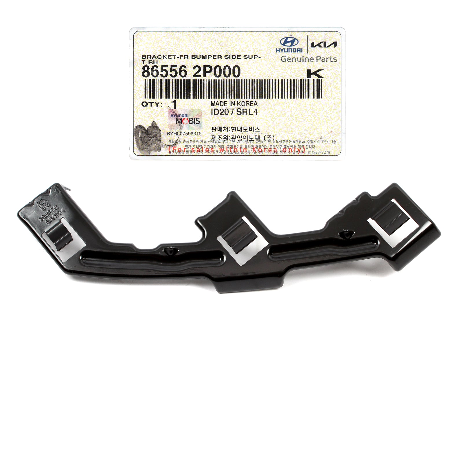 GENUINE Front Bumper Side Lower Bracket RIGHT for 11-13 Kia Sorento 865562P000