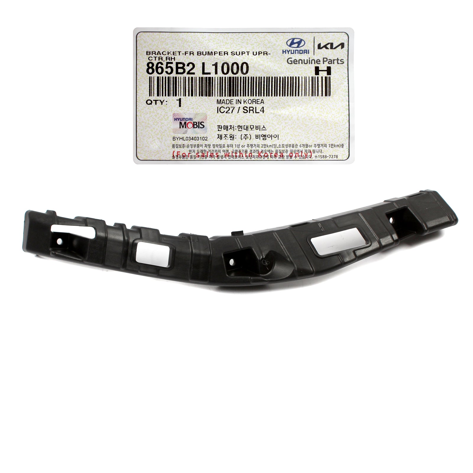 OEM Front Bumper Upper Bracket RIGHT for 20-23 Hyundai Sonata HYBRID 865B2L1000