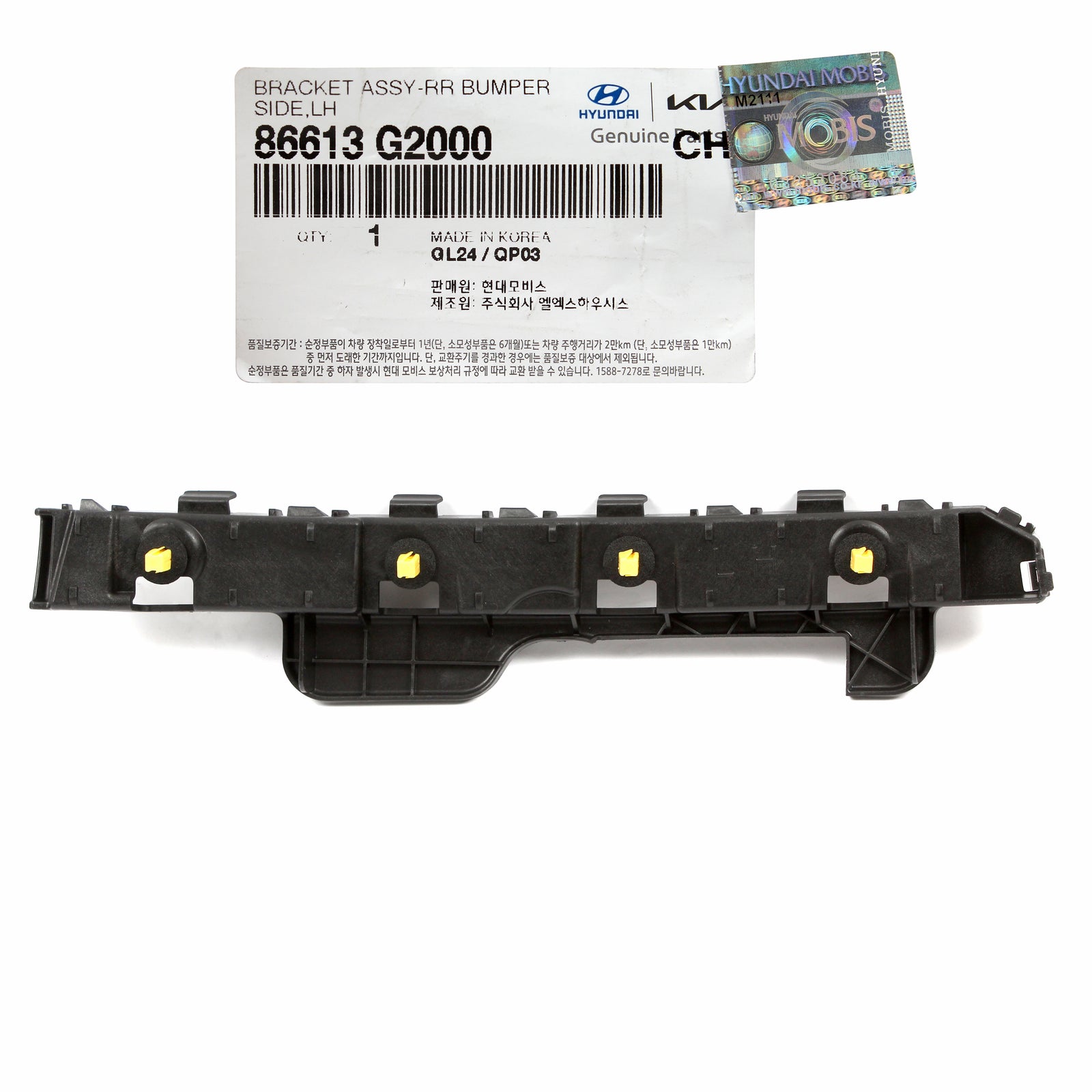 GENUINE Rear Bumper Bracket LEFT DRIVER for 2017-2022 Hyundai IONIQ 86613G2000