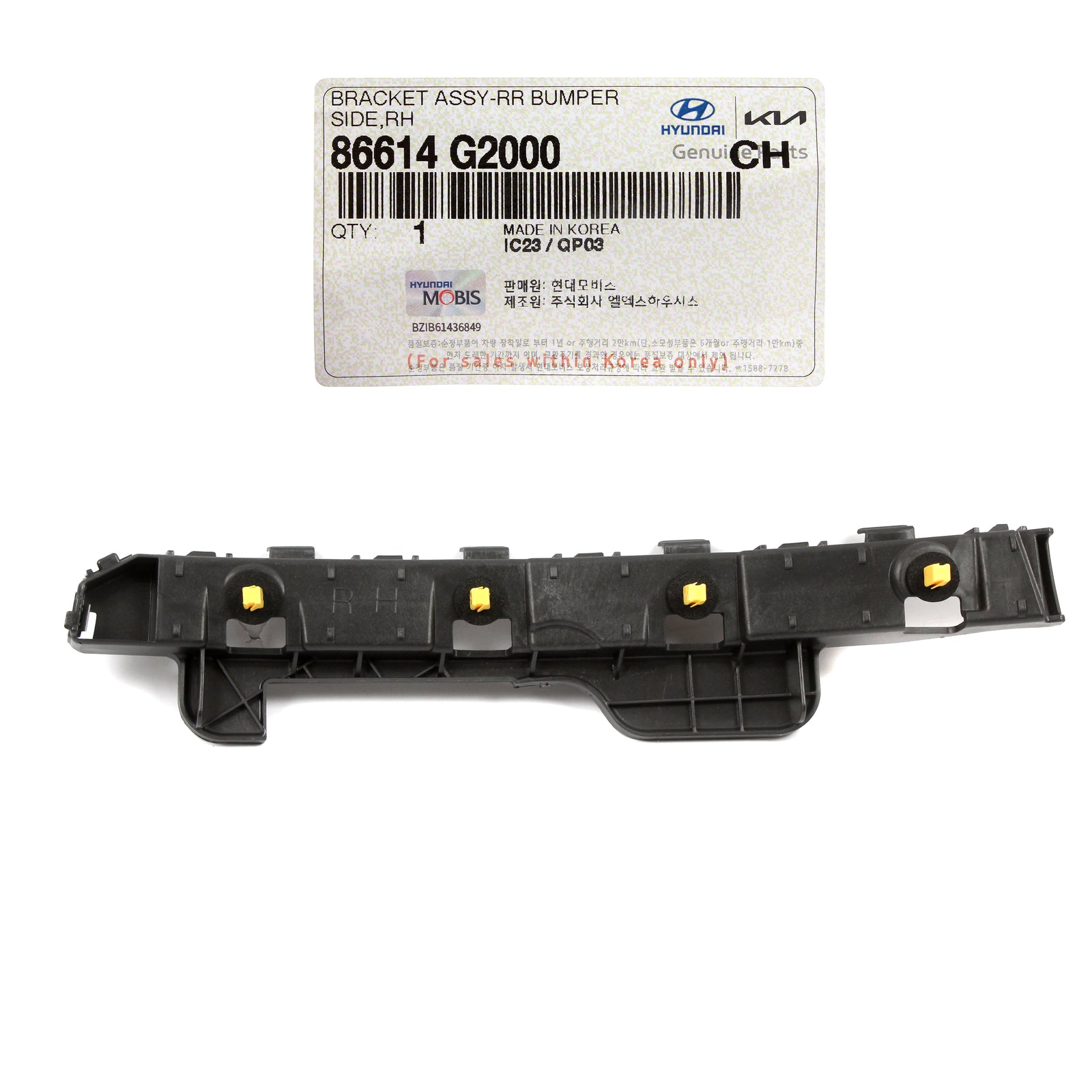 GENUINE Rear Bumper Bracket RIGHT Side for 2017-2022 Hyundai IONIQ 86614G2000