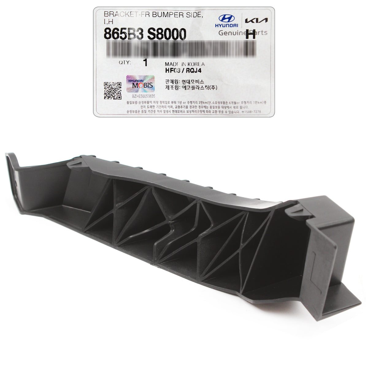 GENUINE Front Bumper Side Bracket LEFT for 20-22 Hyundai Palisade 865B3S8000