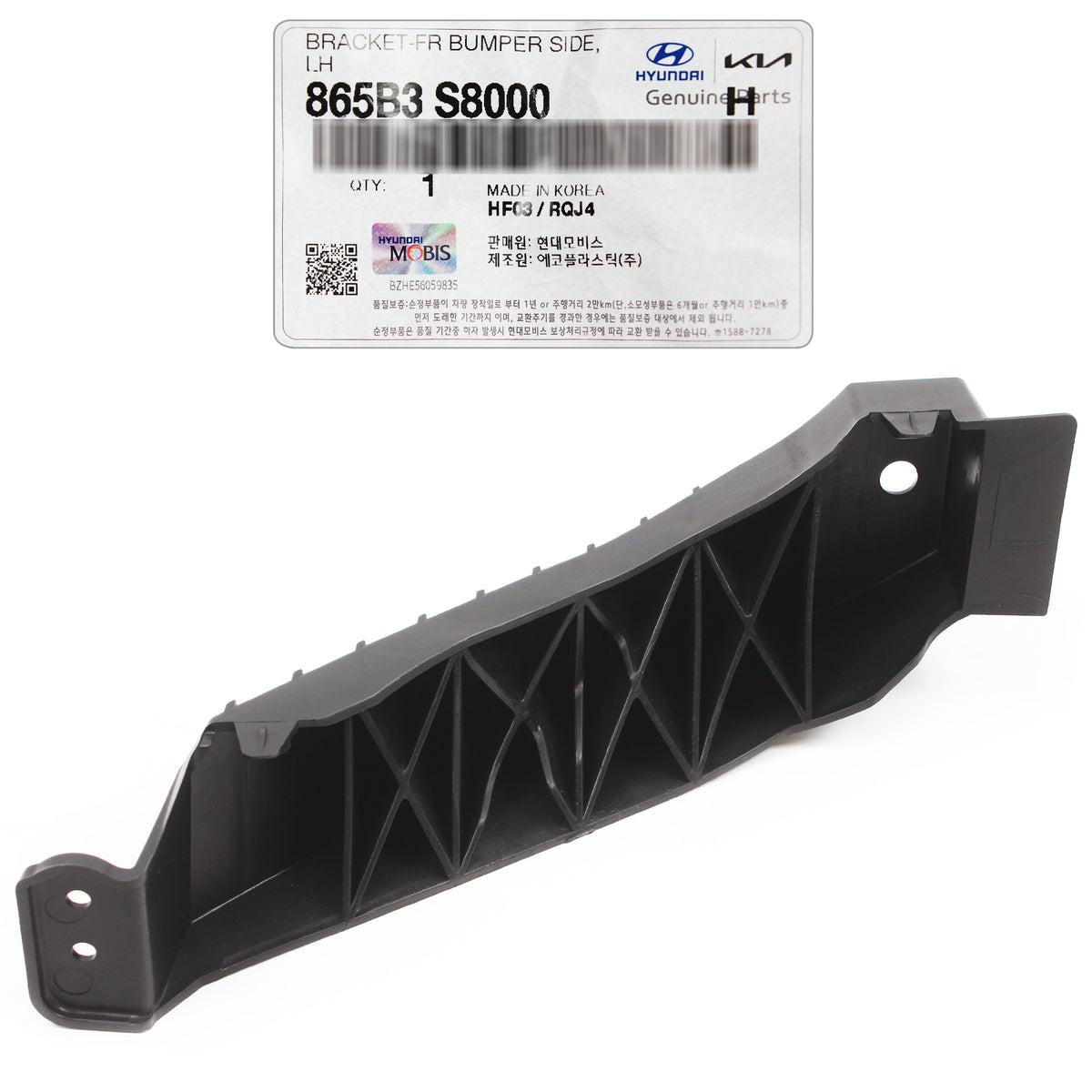 GENUINE Front Bumper Side Bracket LEFT for 20-22 Hyundai Palisade 865B3S8000