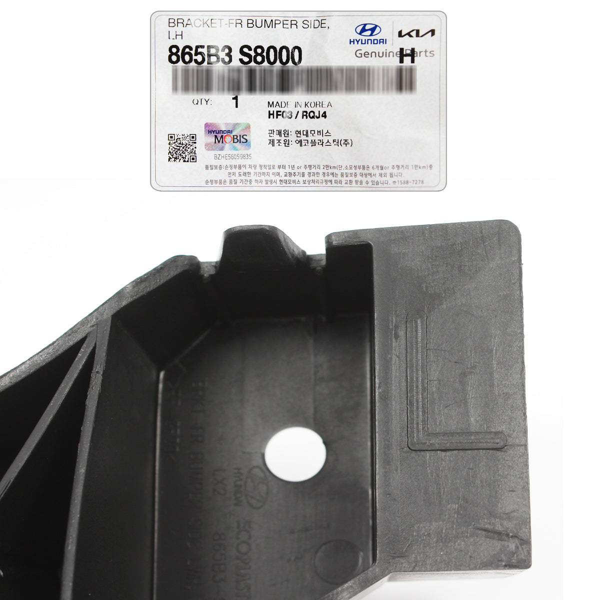 GENUINE Front Bumper Side Bracket LEFT for 20-22 Hyundai Palisade 865B3S8000