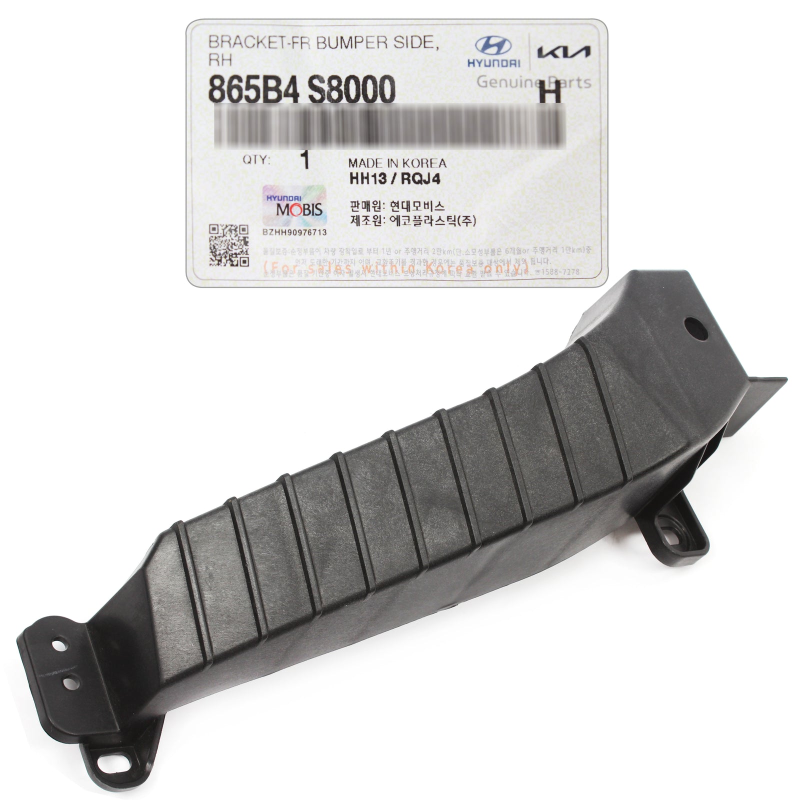 GENUINE Front Bumper Side Bracket RIGHT for 20-22 Hyundai Palisade 865B4S8000