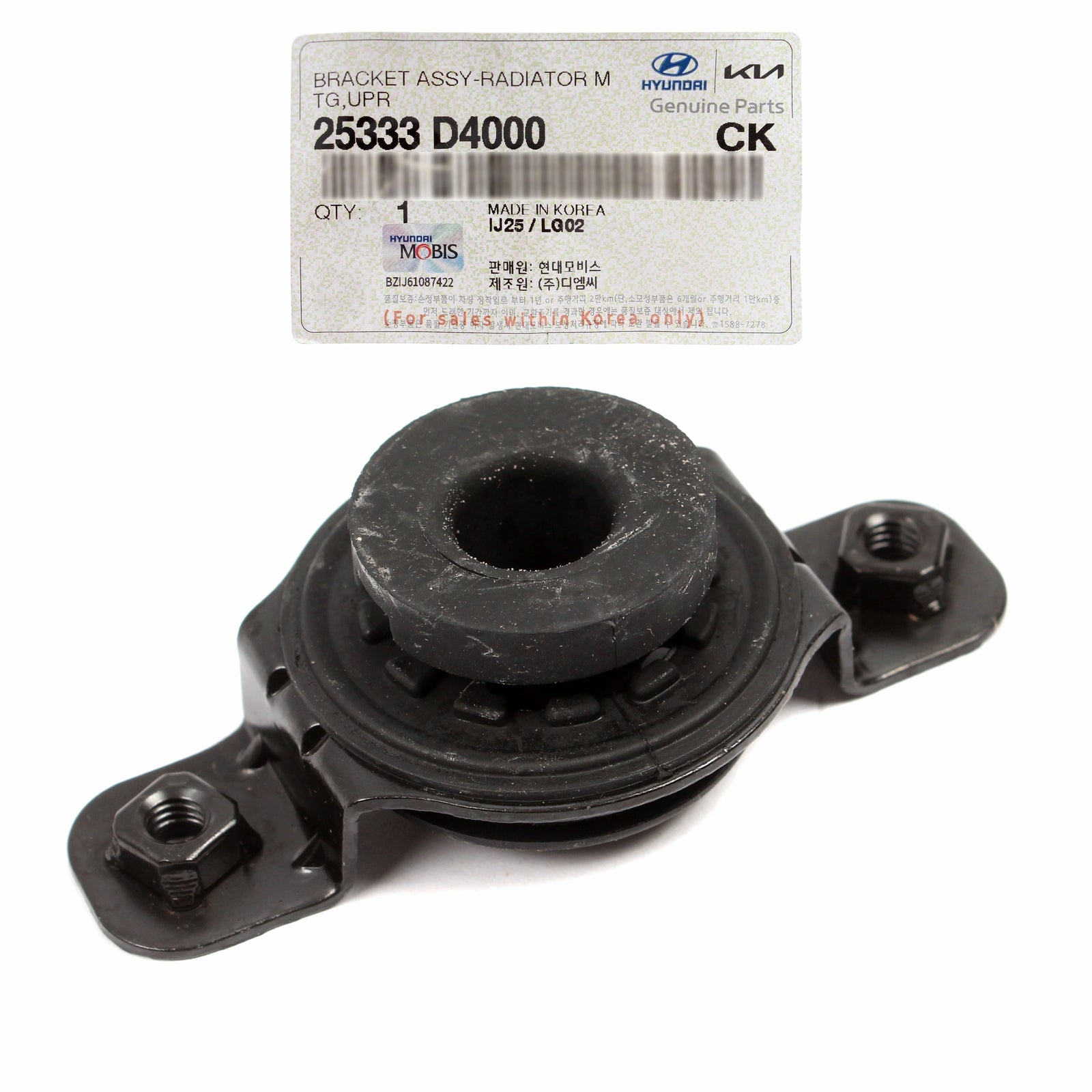 GENUINE Radiator Support Bracket for 2016-2020 Kia Optima 25333D4000
