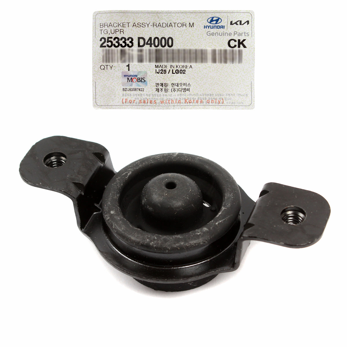 GENUINE Radiator Support Bracket for 2016-2020 Kia Optima 25333D4000