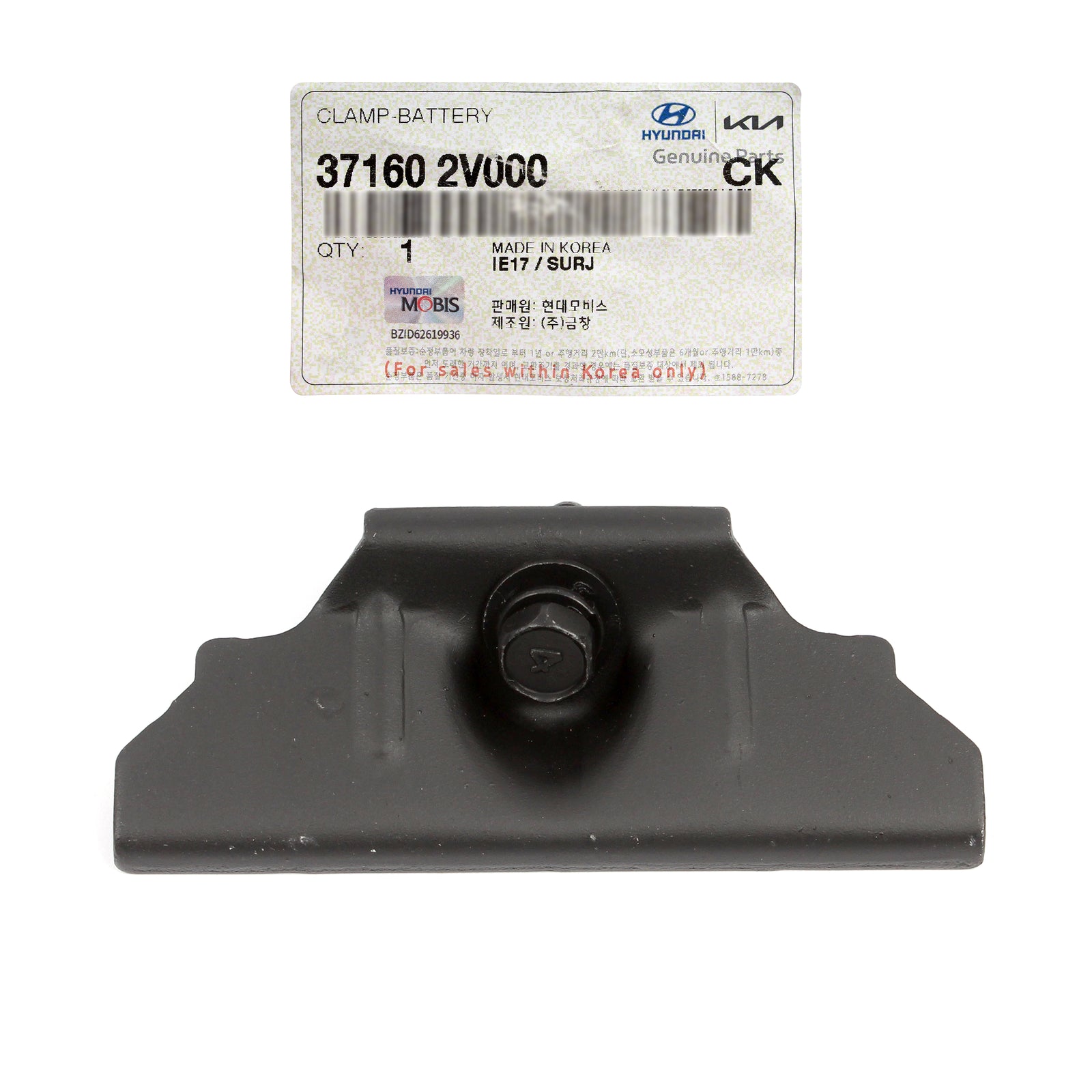 GENUINE Battey Hold Down Clamp for 2014-2023 Hyundai & Kia 371602V000