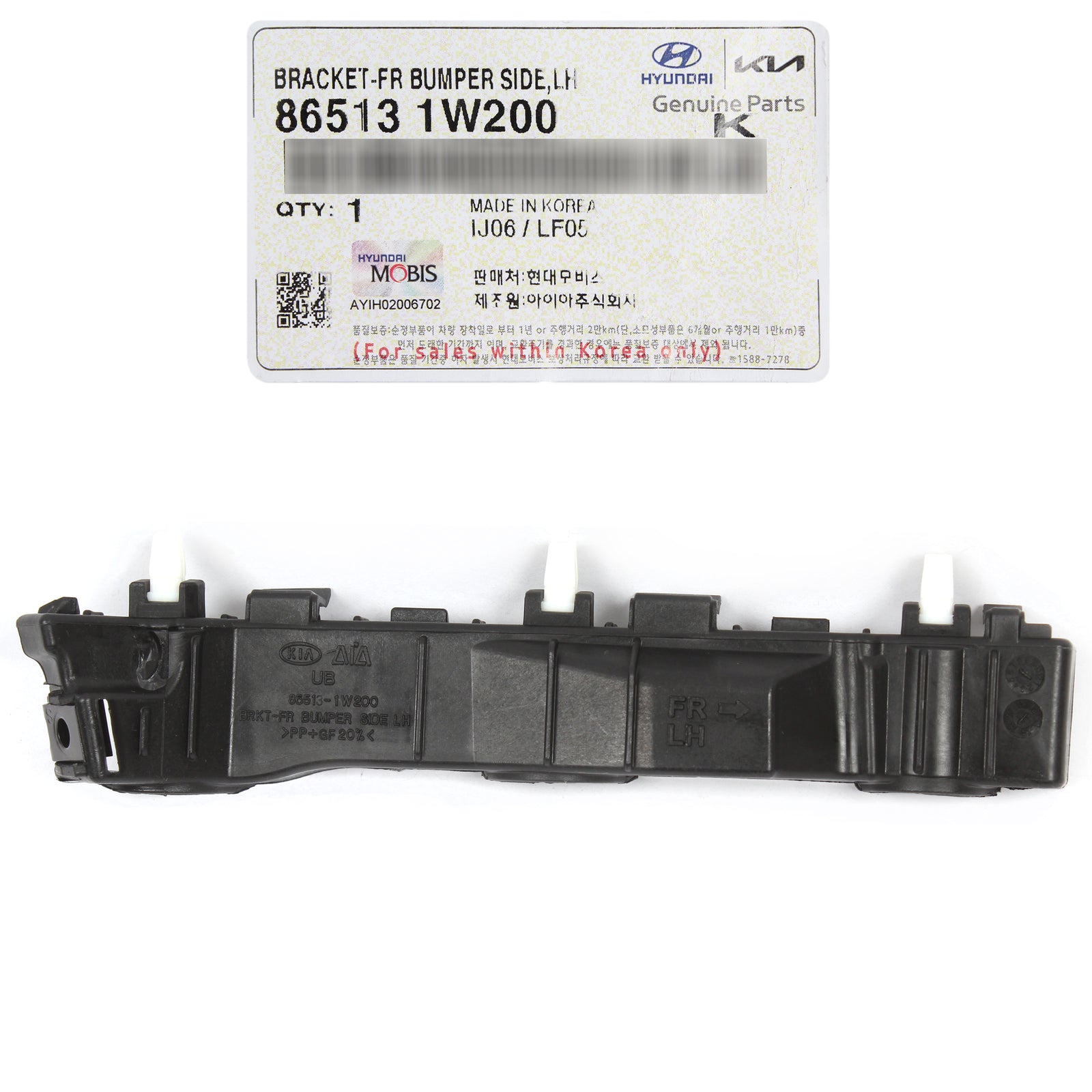 GENUINE Bracket Front Bumper Side DRIVER Side for 2012-2017 Kia Rio 865131W200