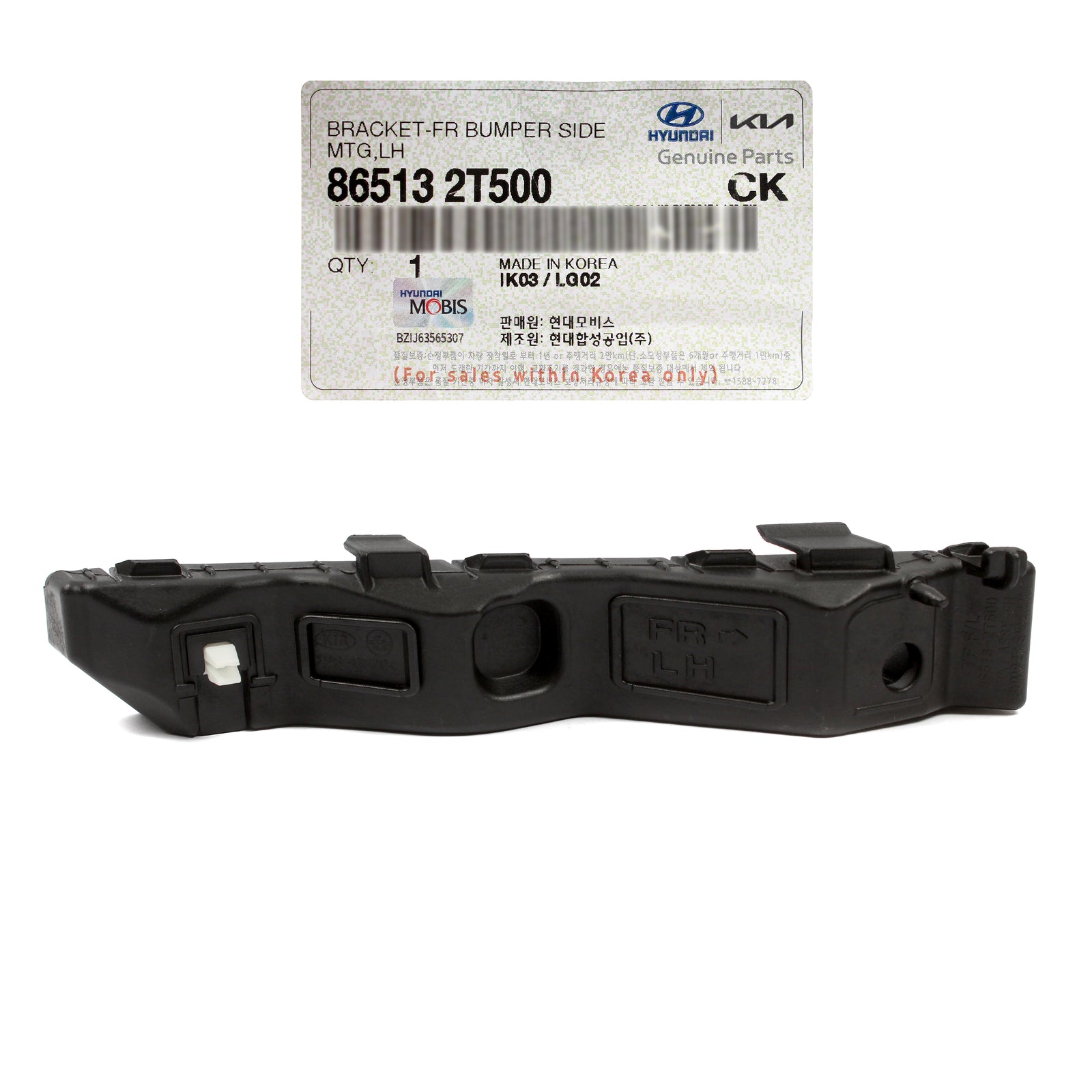GENUINE Front Bumper Side Bracket LEFT for 2014-2016 Kia Optima 865132T500