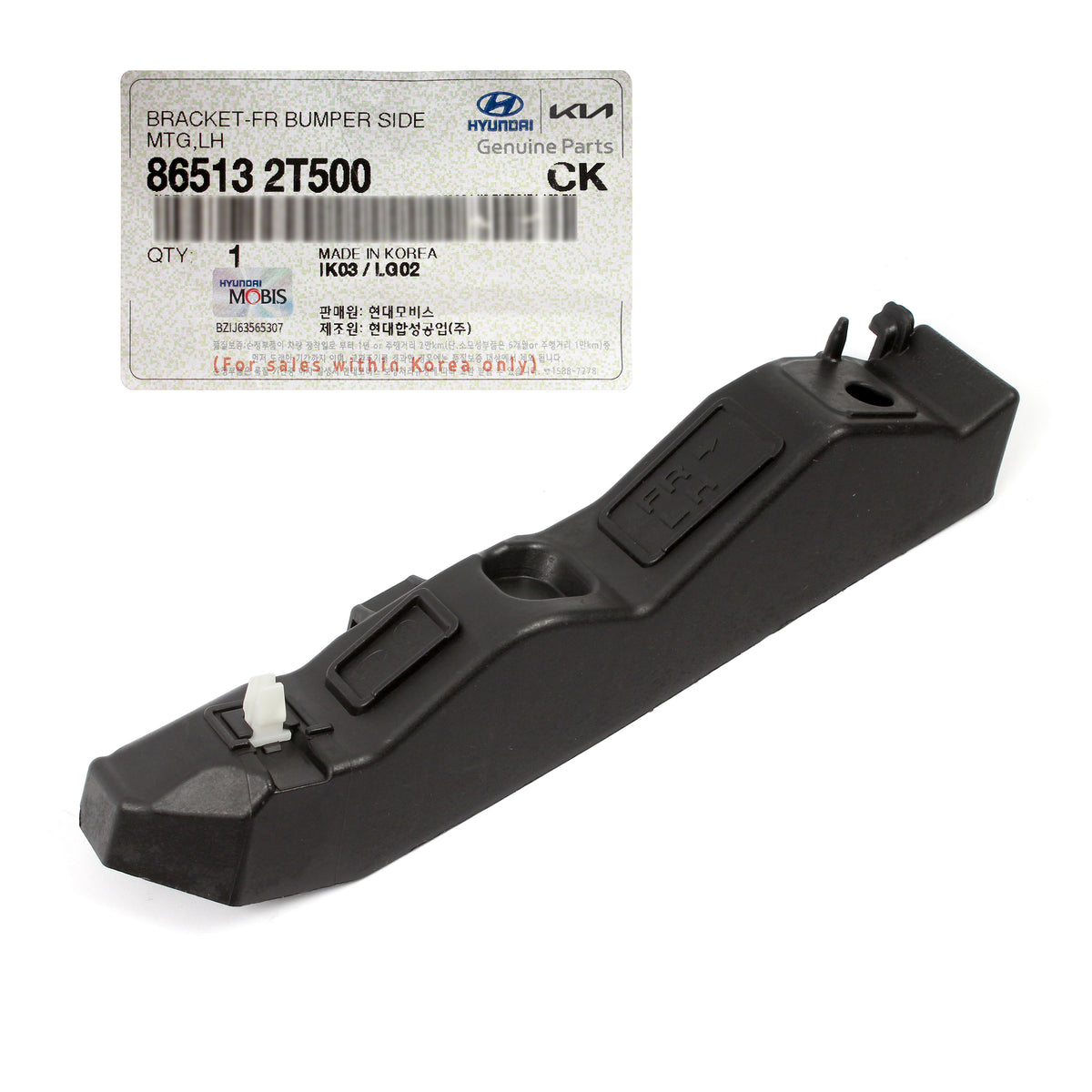 GENUINE Front Bumper Side Bracket LEFT for 2014-2016 Kia Optima 865132T500