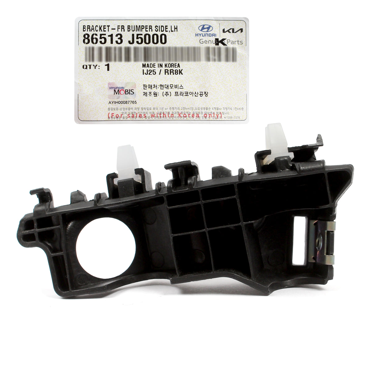 GENUINE Front Bumper Side Bracket LEFT for 2018-2023 Kia Stinger 86513J5000