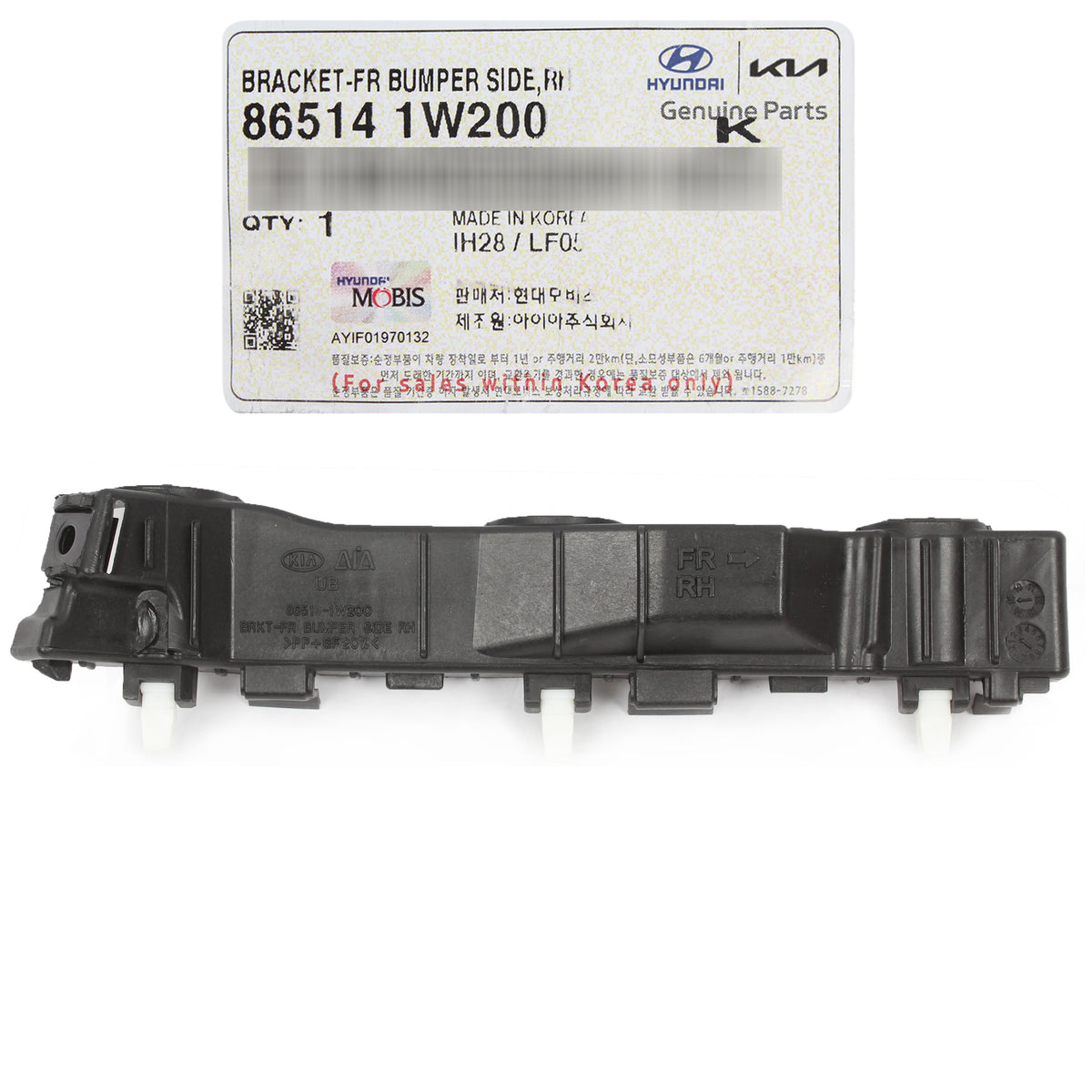 GENUINE Front Bumper Side Bracket RIGHT Side for KIA RIO 2012-2017 865141W200