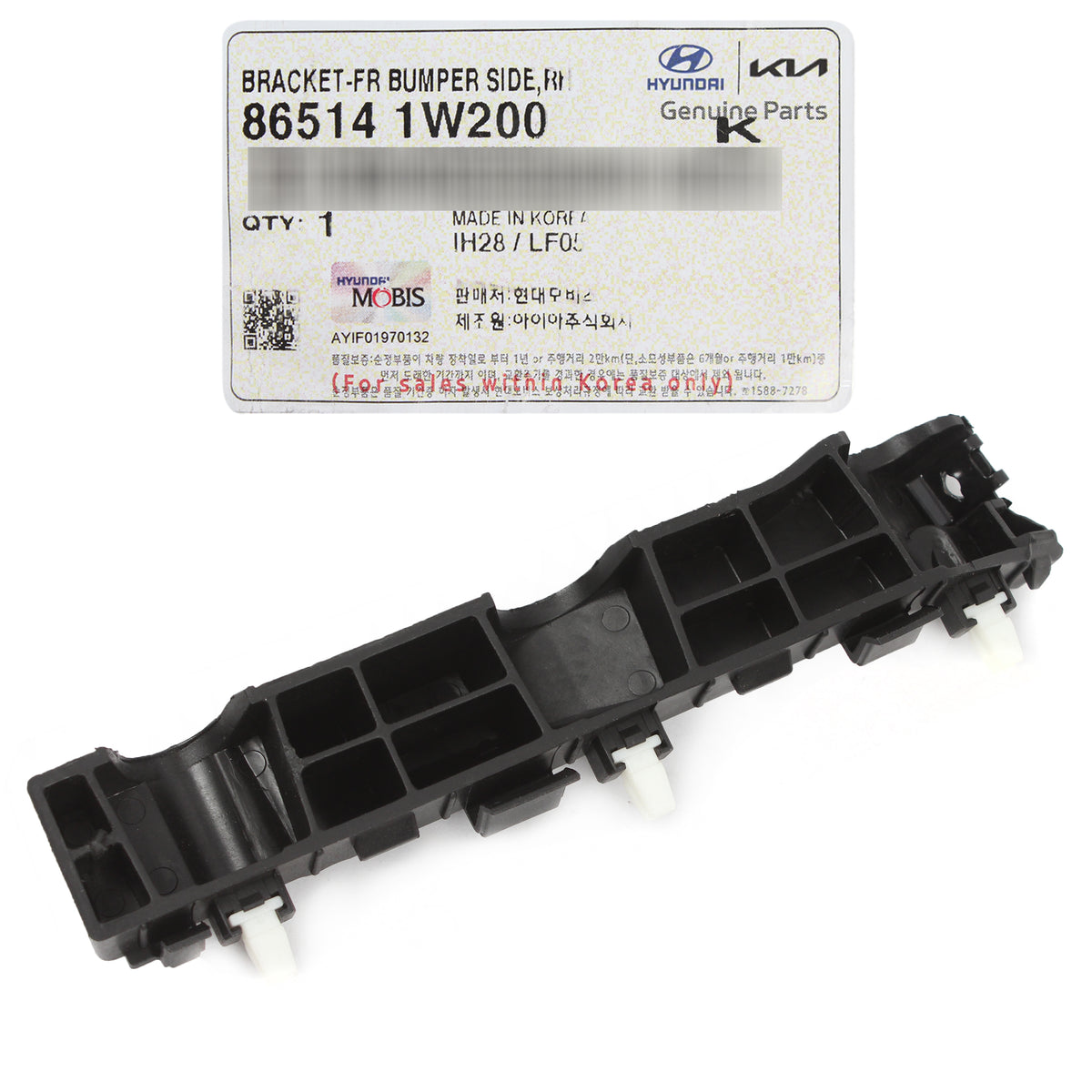 GENUINE Front Bumper Side Bracket RIGHT Side for KIA RIO 2012-2017 865141W200