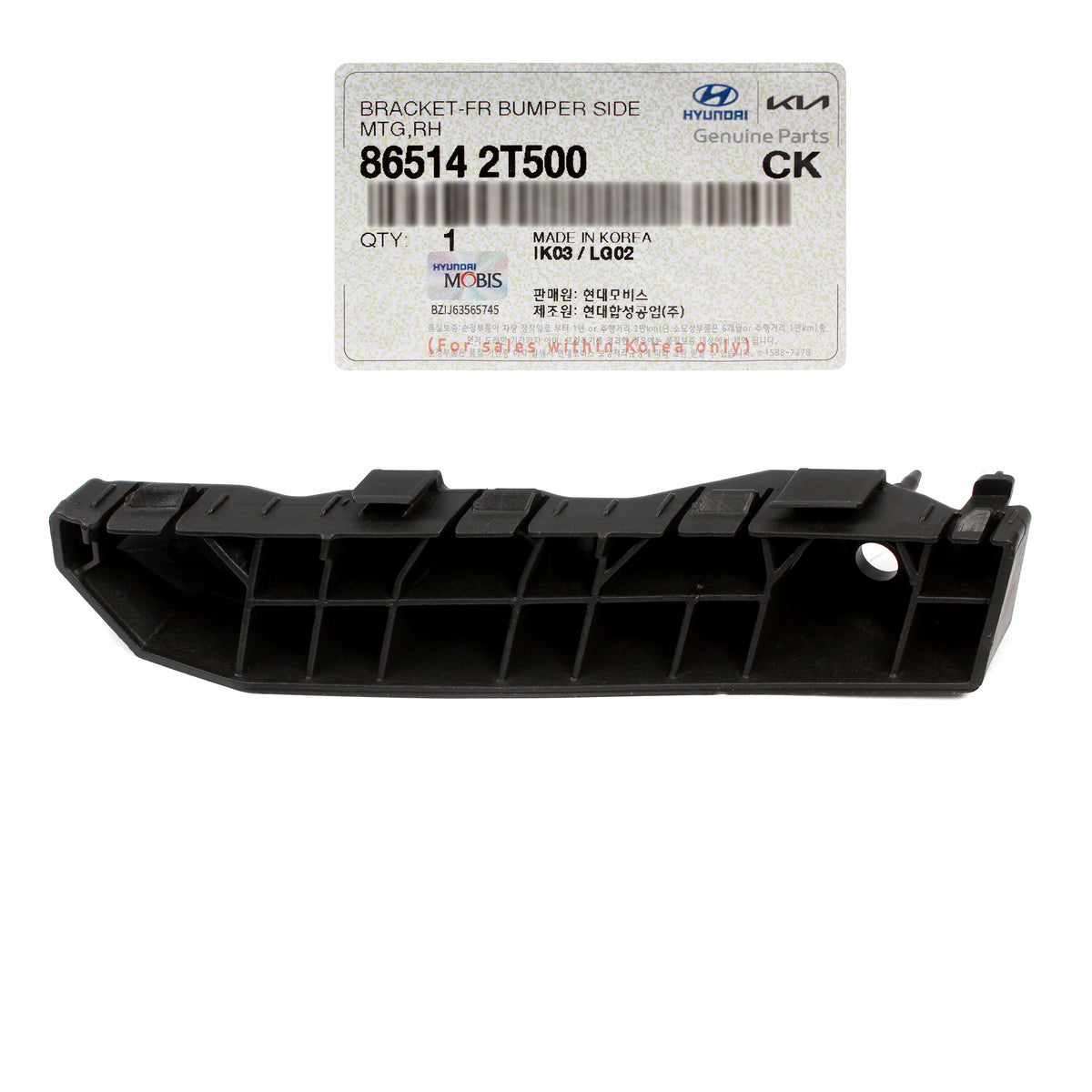 GENUINE Front Bumper Side Bracket RIGHT for 2014-2016 Kia Optima 865142T500