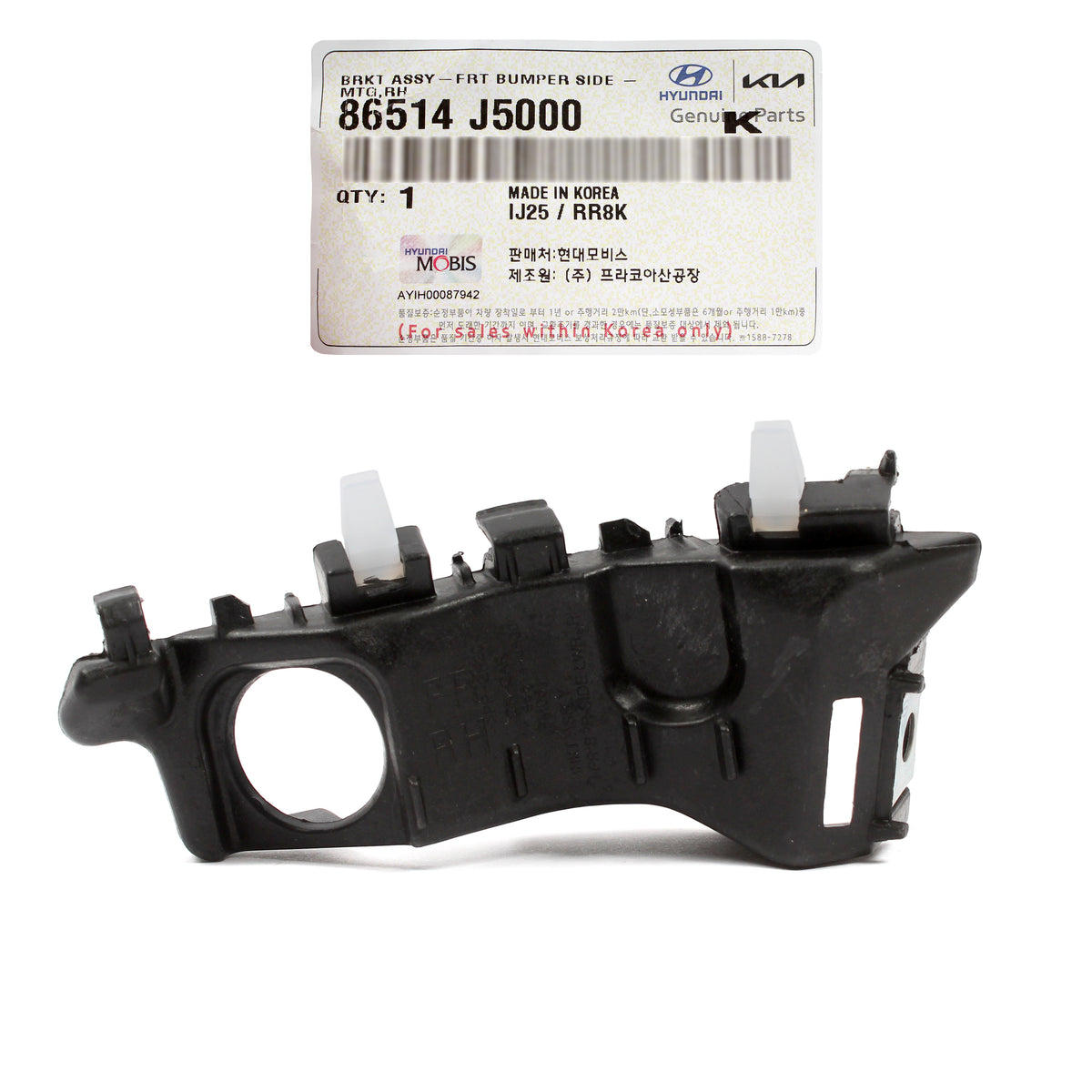 GENUINE Front Bumper Side Bracket RIGHT for 2018-2023 Kia Stinger 86514J5000