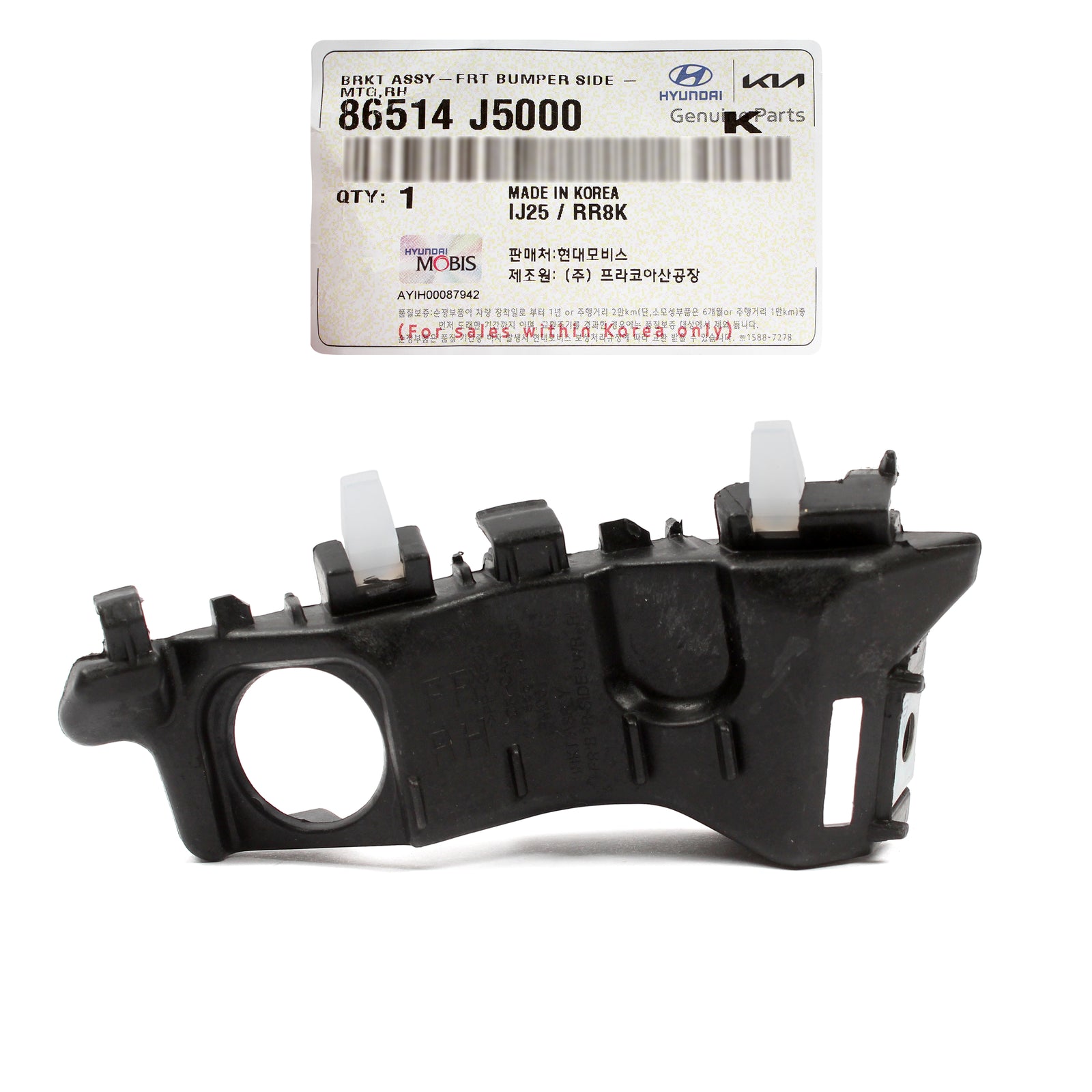 GENUINE Front Bumper Side Bracket RIGHT for 2018-2023 Kia Stinger 86514J5000