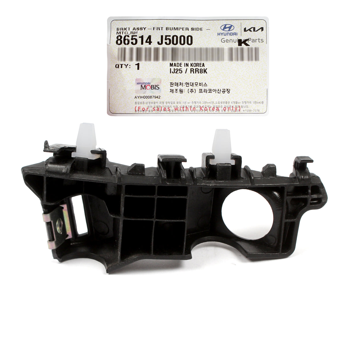 GENUINE Front Bumper Side Bracket RIGHT for 2018-2023 Kia Stinger 86514J5000