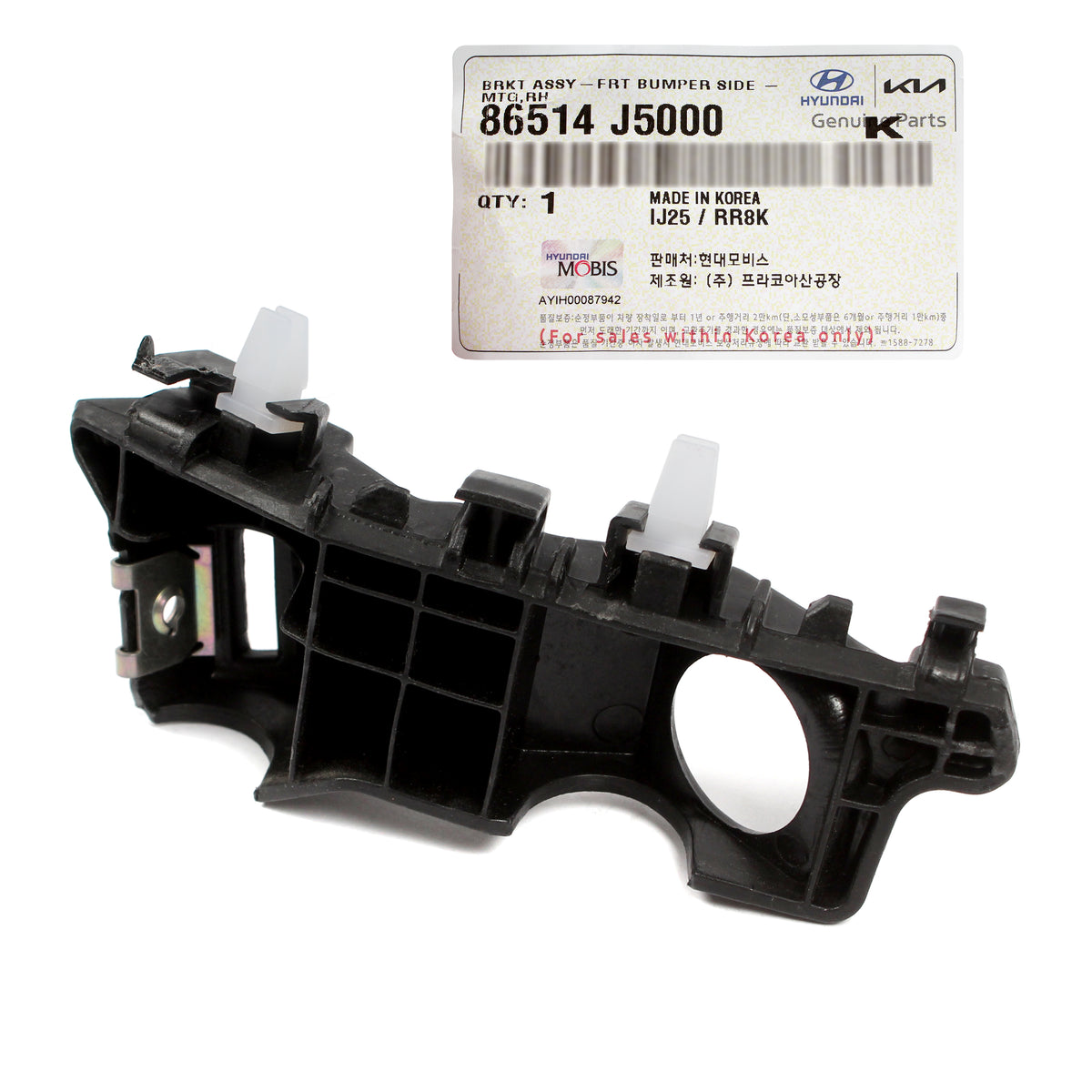 GENUINE Front Bumper Side Bracket RIGHT for 2018-2023 Kia Stinger 86514J5000