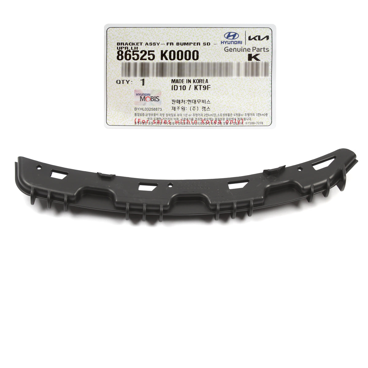 GENUINE Front Bumper Inner Bracket LEFT for 2020-2022 Kia Soul 86525K0000