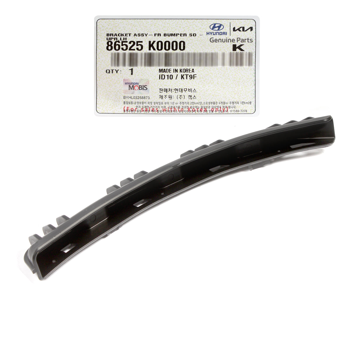 86525 GENUINE Front Bumper Inner Bracket LEFT for 2020-2022 Kia Soul 86525K0 ...