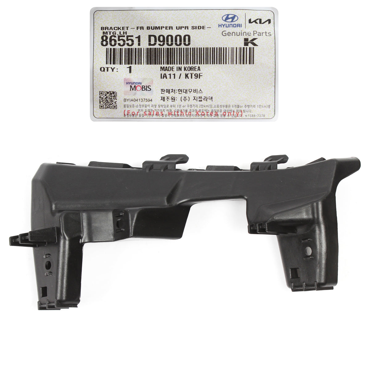 86551 R5000 OEM Front Bumper Upper Bracket DRIVER for 2017-2022 Kia Sportage 86551 ...