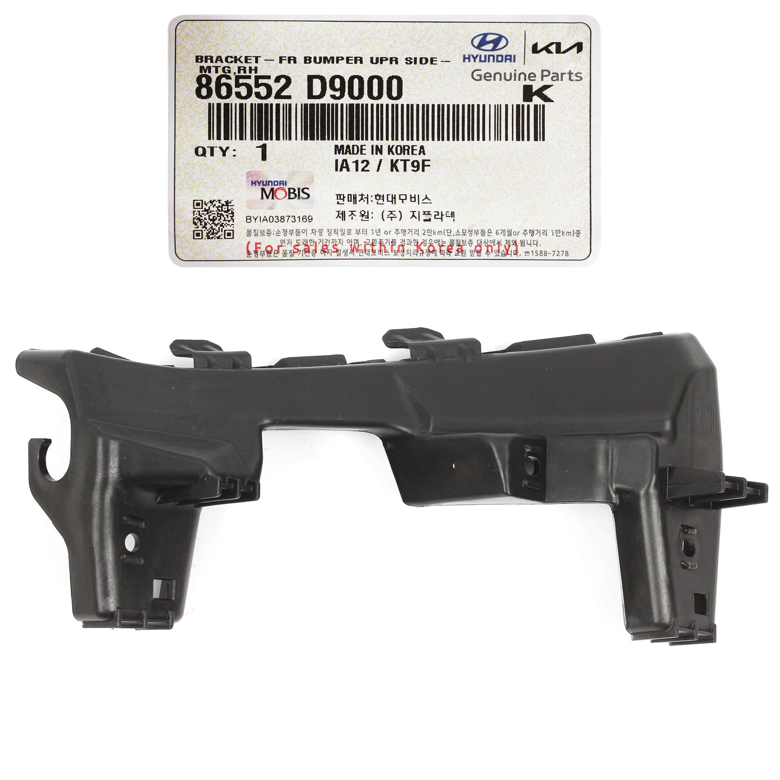 OEM Front Bumper Upper Bracket PASSENGER for 2017-2022 Kia Sportage 86552D9000