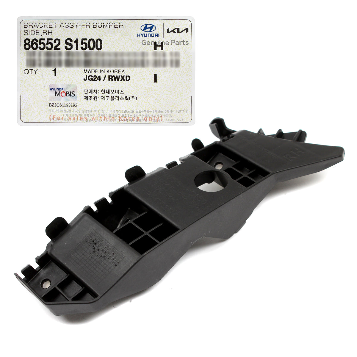 GENUINE Front Bumper Side Bracket RIGHT for 21-23 Hyundai Santa Fe 86552S1500