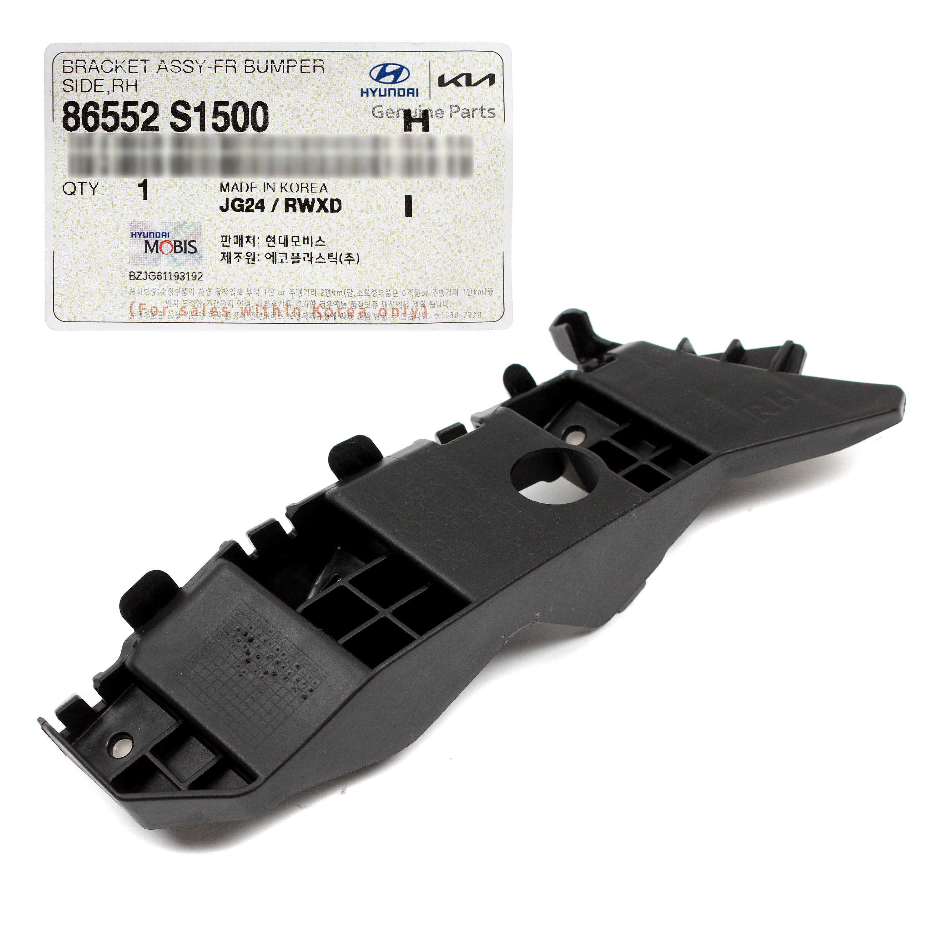 85542855 GENUINE Front Bumper Side Bracket RIGHT for 21-23 Hyundai Santa Fe 865 ...