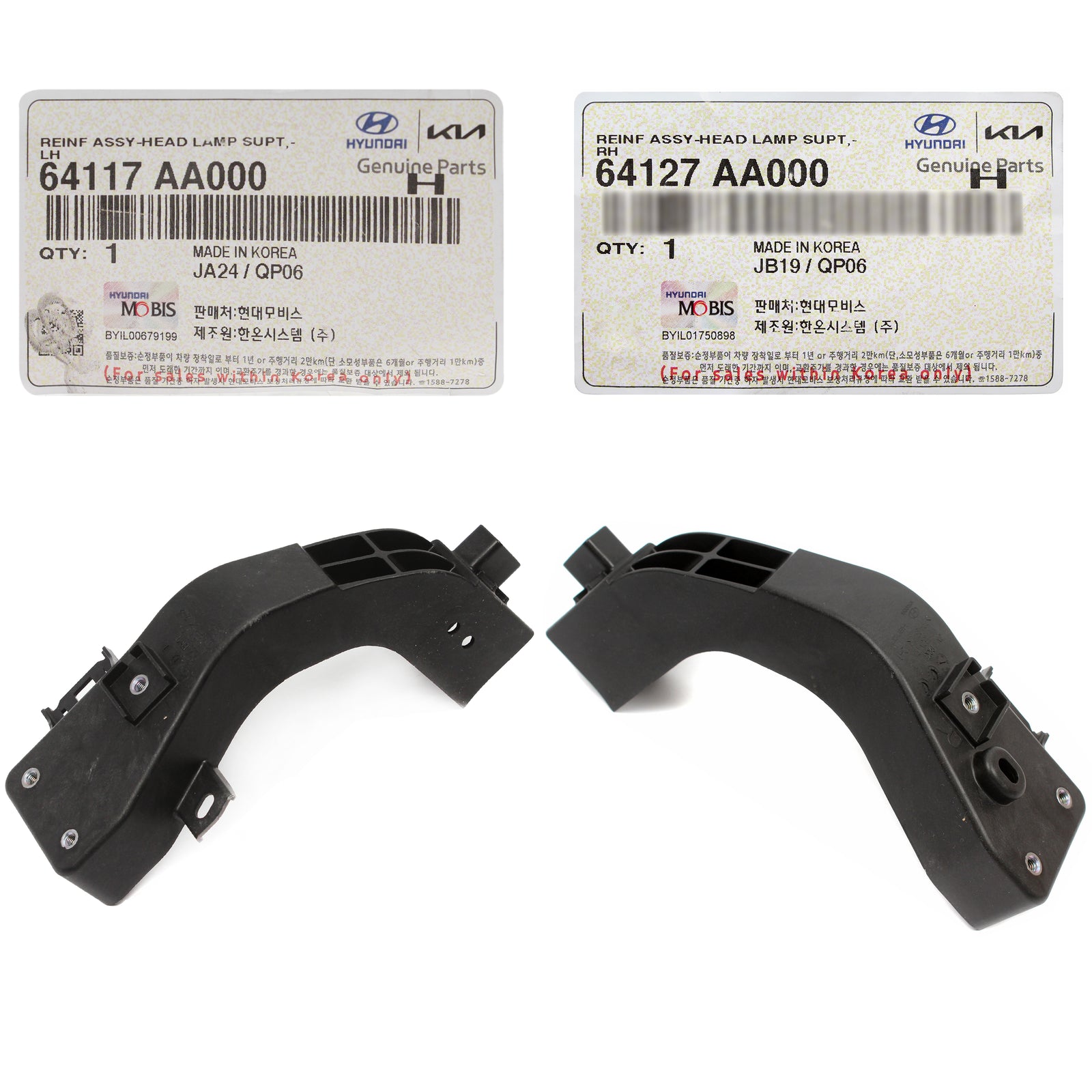 Genuine Radiator Support Extension Panels LEFT & RIGHT for 2021-2023 Hyundai Elantra