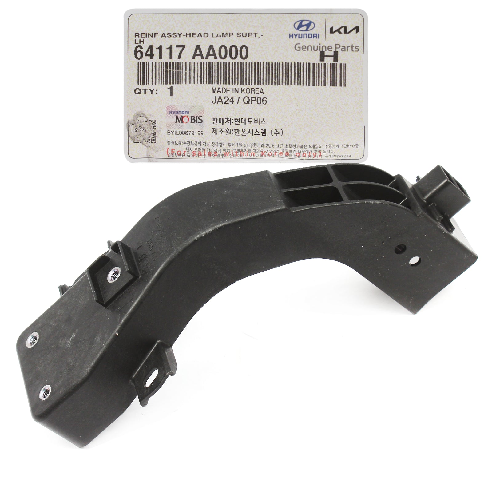 Genuine Radiator Support Panel Carrier LEFT Driver Elantra 2021-2023