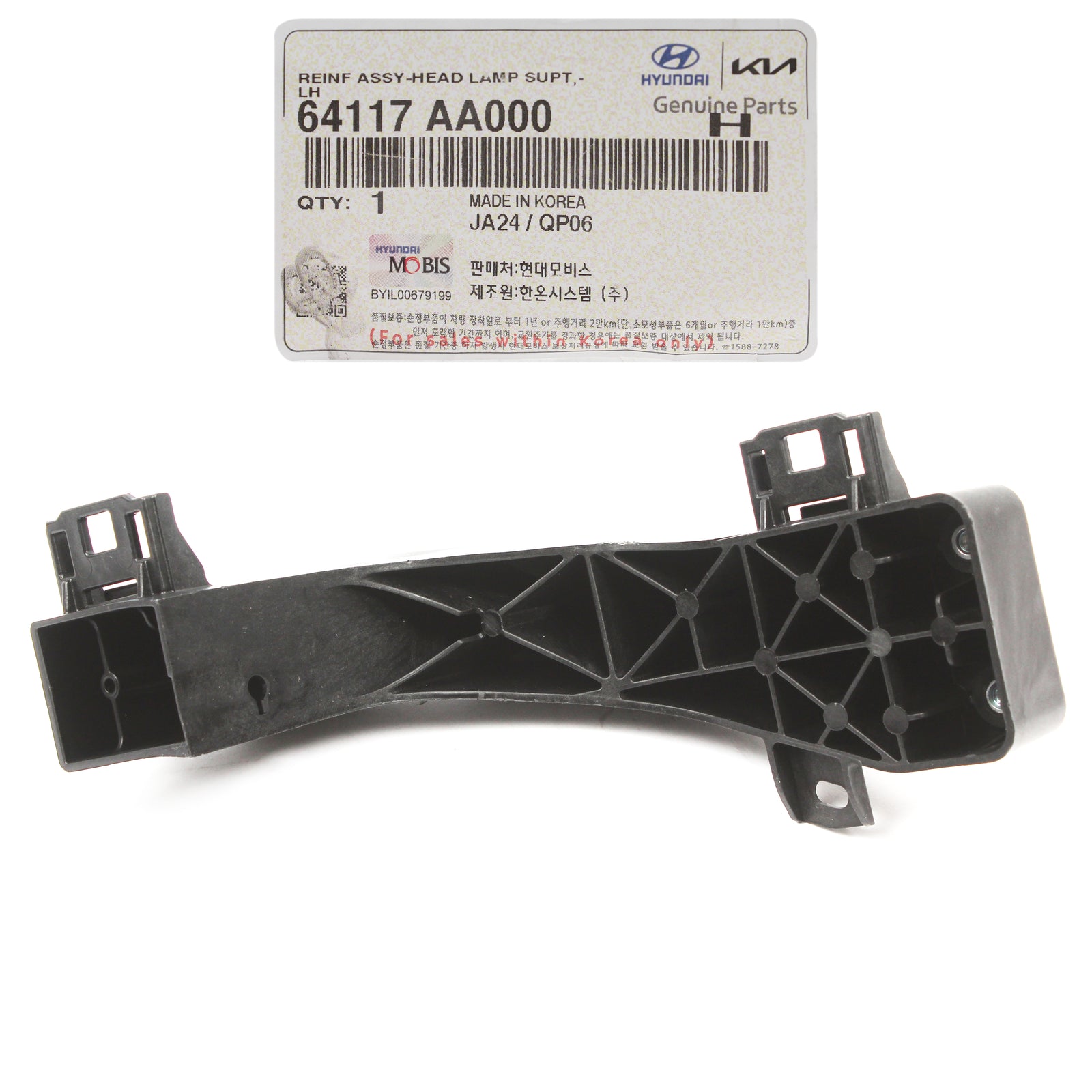 Genuine Radiator Support Panel Carrier LEFT Driver Elantra 2021-2023