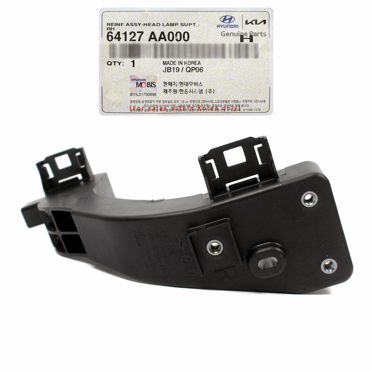 Genuine Radiator Support Extension Panels LEFT &amp; RIGHT for 2021-2023 Hyundai Elantra