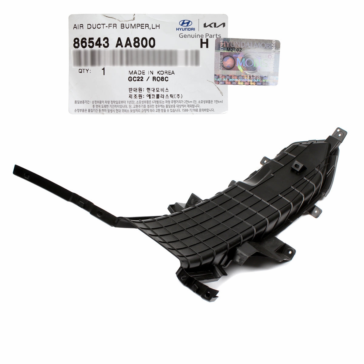 GENUINE Front Bumper Air Duct LEFT for 21-23 Hyundai Elantra 1.6L 86543AA800