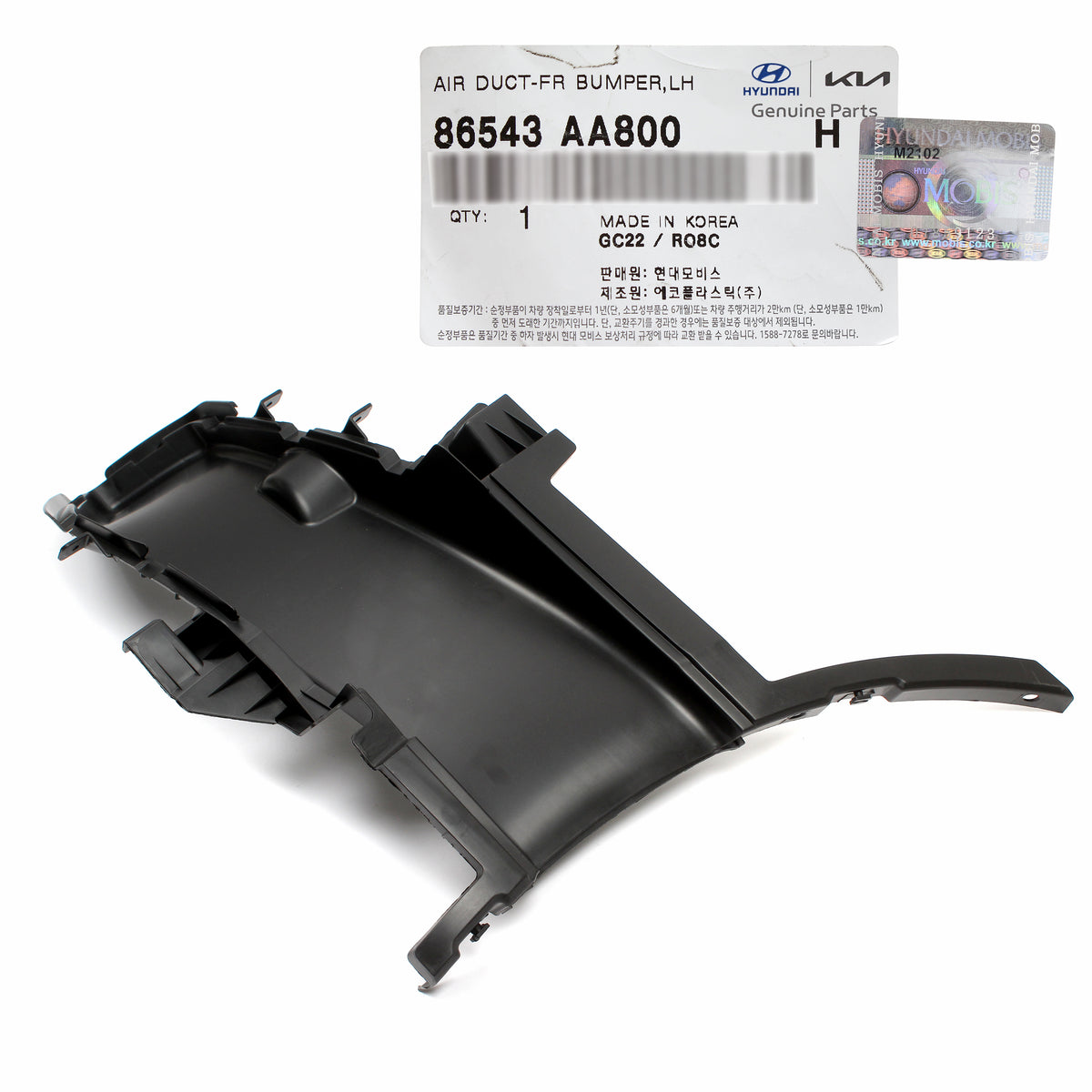 GENUINE Front Bumper Air Duct LEFT for 21-23 Hyundai Elantra 1.6L 86543AA800