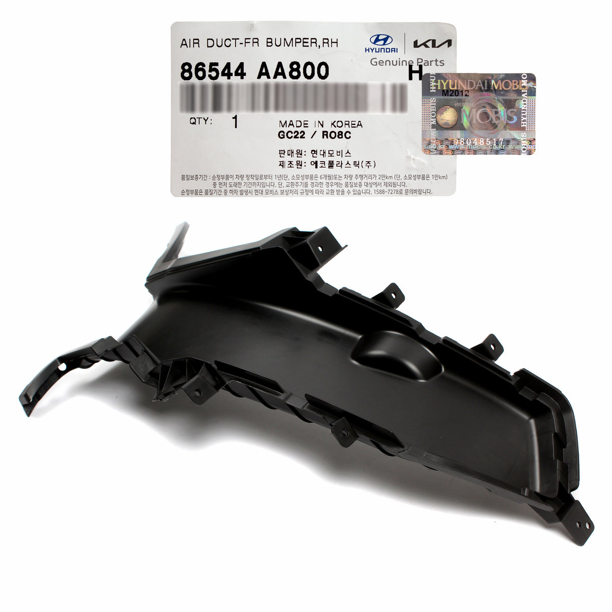 GENUINE Front Bumper Air Duct RIGHT for 21-23 Hyundai Elantra 1.6L 86544AA800