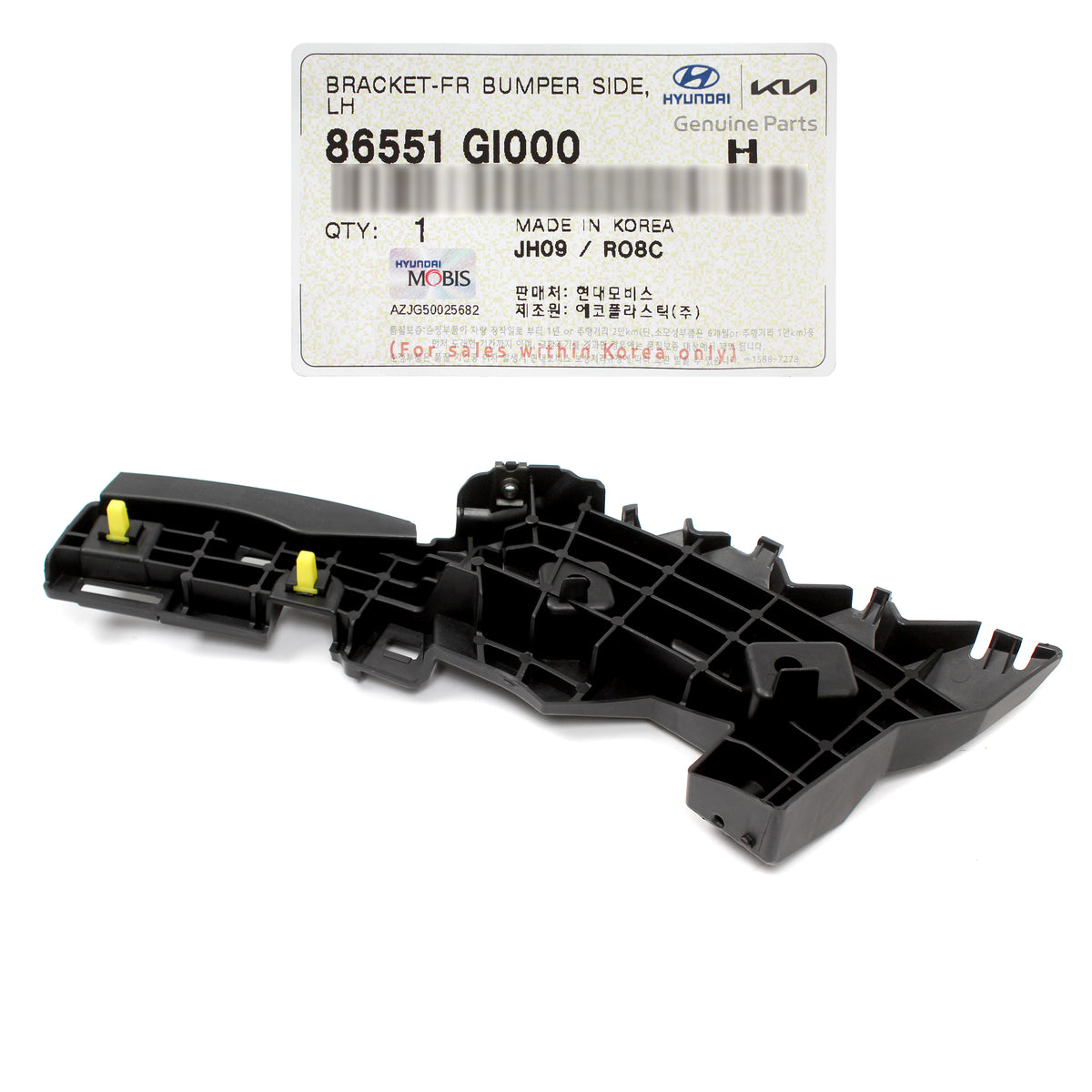 GENUINE Front Bumper Brackets LEFT RIGHT for 22-24 HYUNDAI IONIQ 5 86552GI000