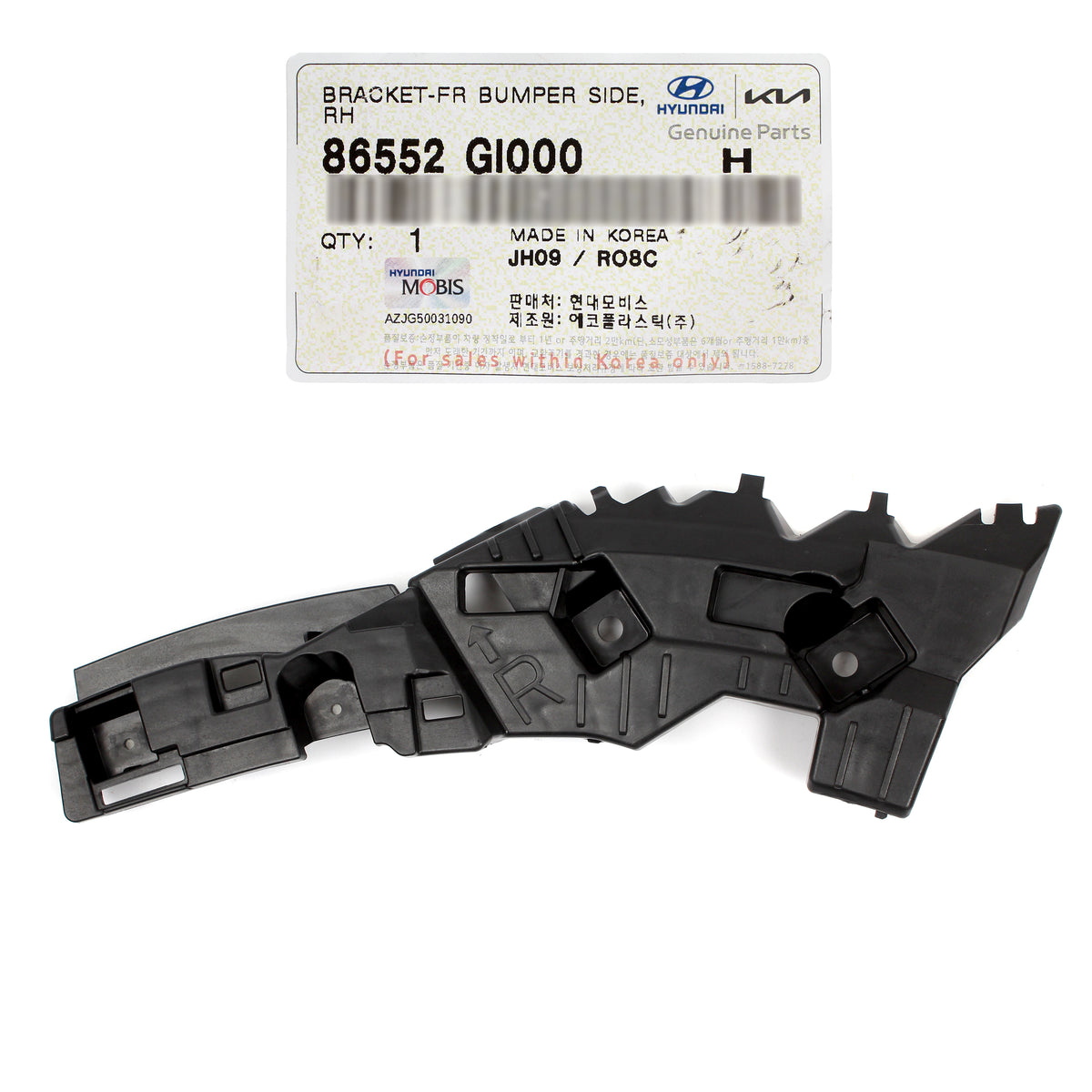 GENUINE Front Bumper Side Bracket RIGHT for 2022-24 HYUNDAI IONIQ 5 86552GI000