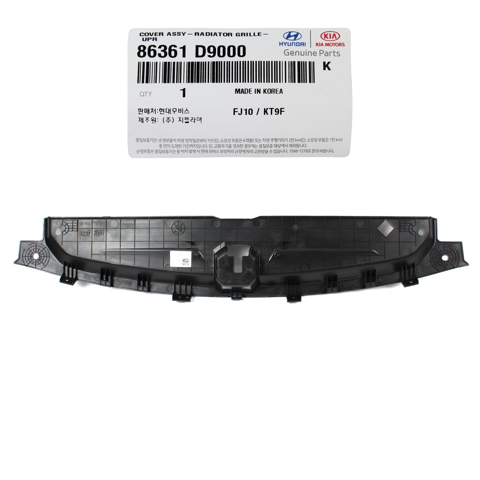 GENUINE Radiator Grille Upper Cover for 2017-2020 Kia Sportage 86361D9000