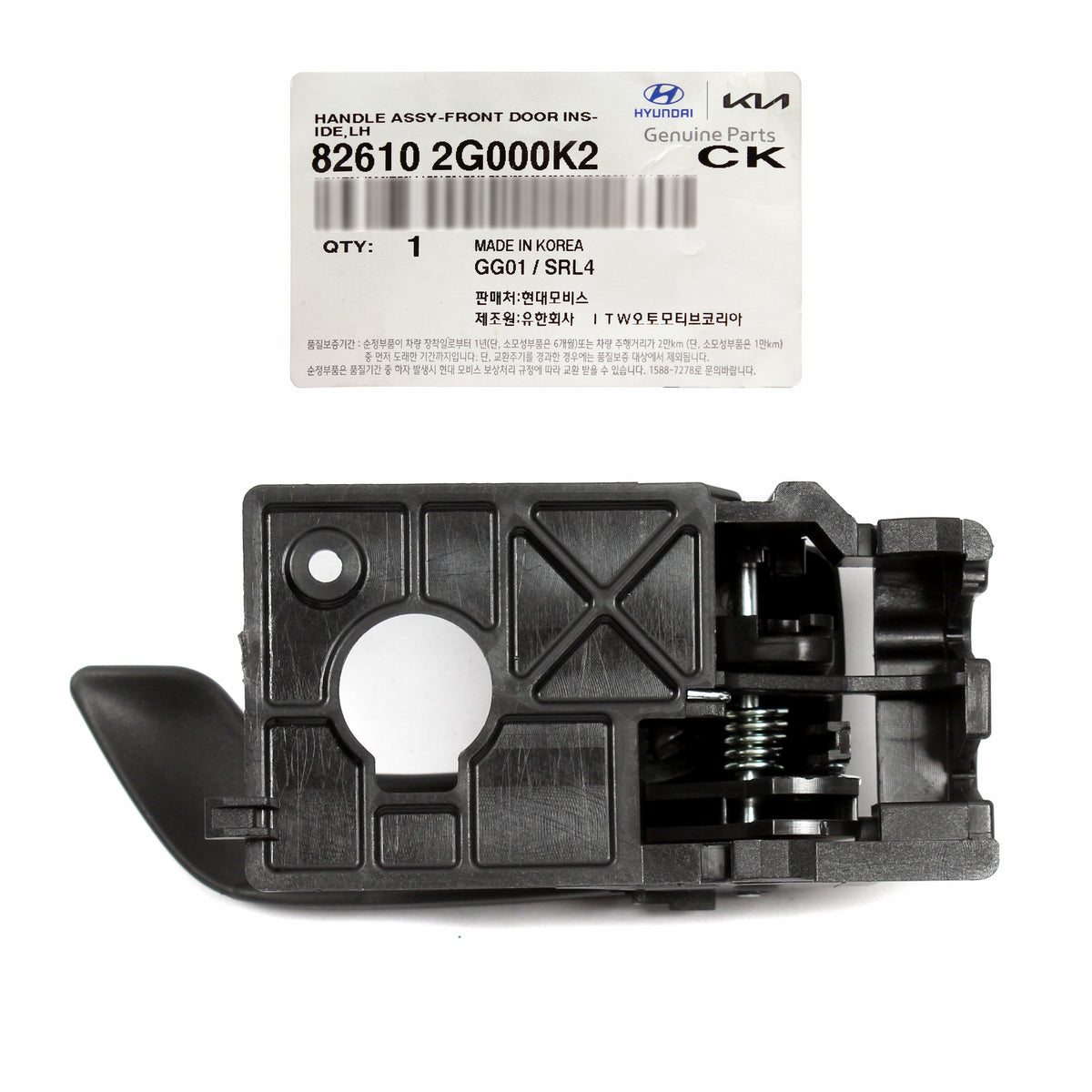 GENUINE Door Handle FRONT DRIVER for 2006-2010 Kia Optima Magentis 826102G000K2