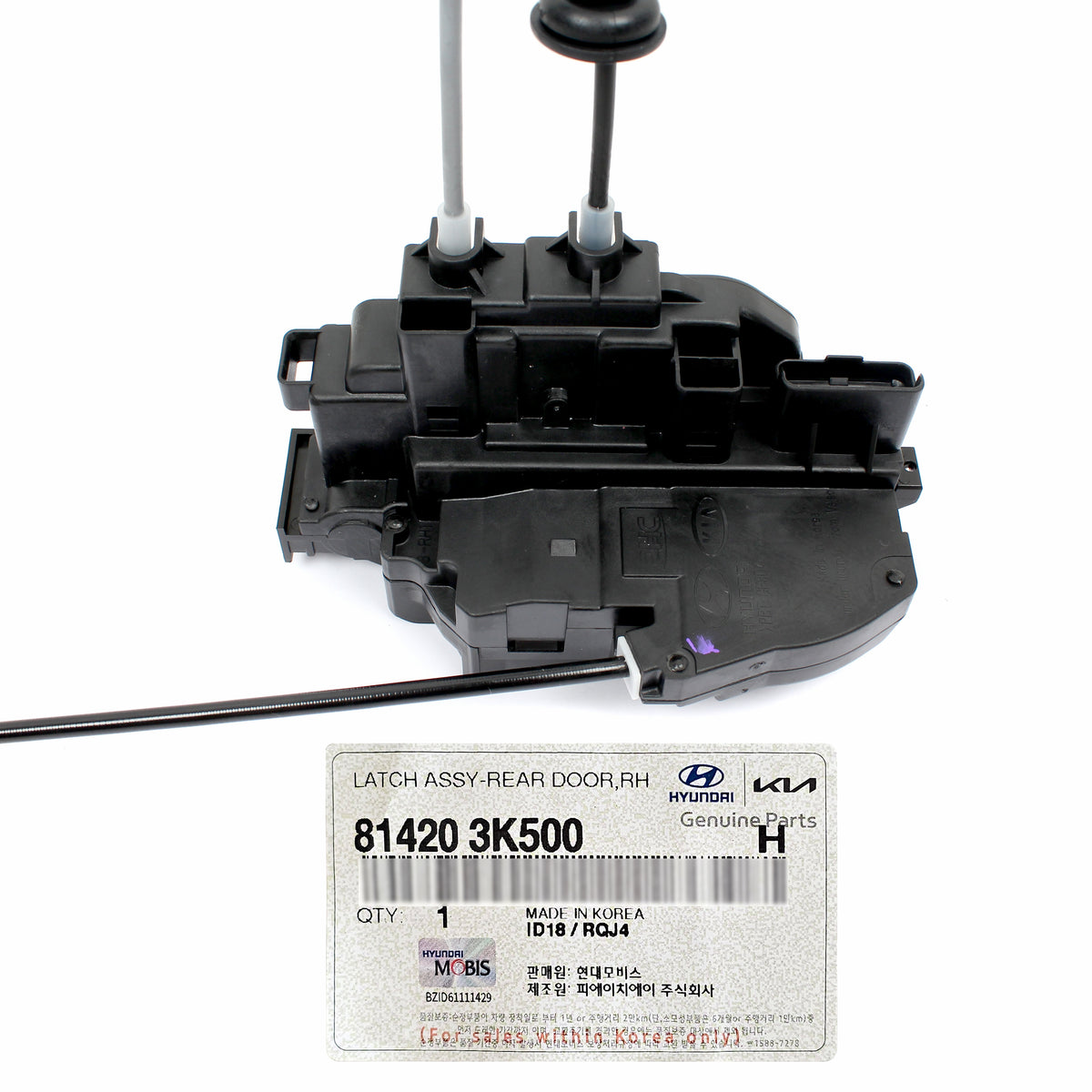 GENUINE Door Lock Actuator REAR RIGHT for 2009-10 Hyundai Sonata OEM 814203K500
