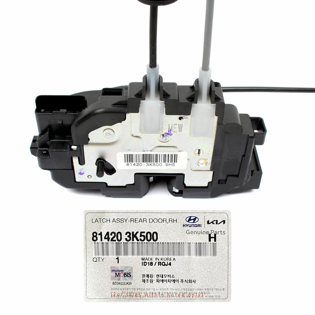 GENUINE Door Lock Actuator REAR RIGHT for 2009-10 Hyundai Sonata OEM 814203K500